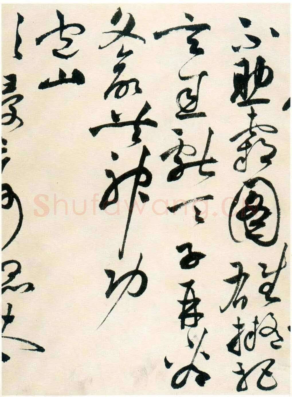 祝允明《草书自书诗卷》北京故宫博物院藏