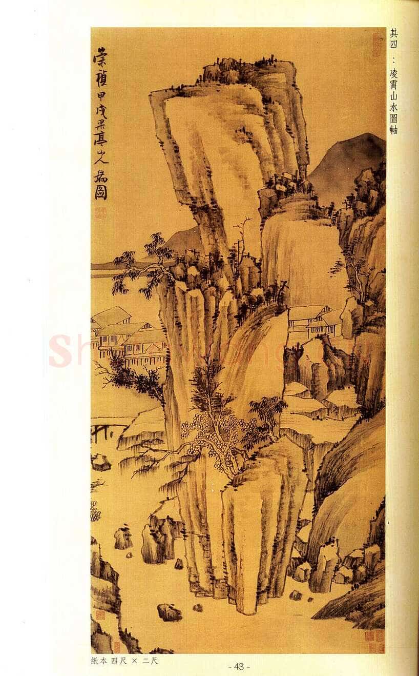 张瑞图《草书偶然作》册 30.3×17.2厘米×32 天启六年(1626)张金煌 张珊红夫妇私人藏