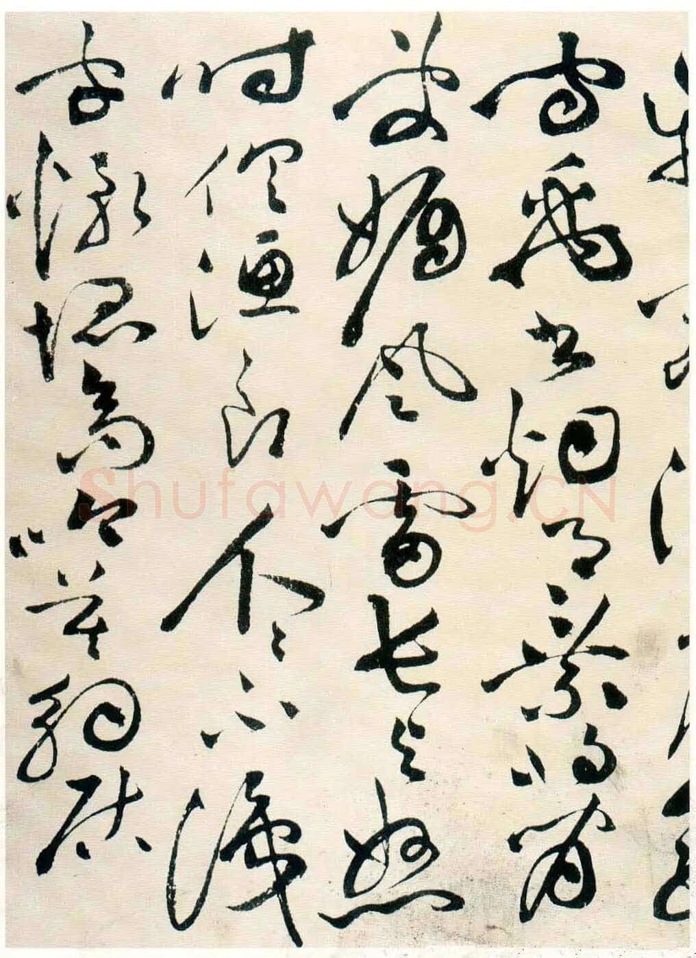 祝允明《草书自书诗卷》北京故宫博物院藏