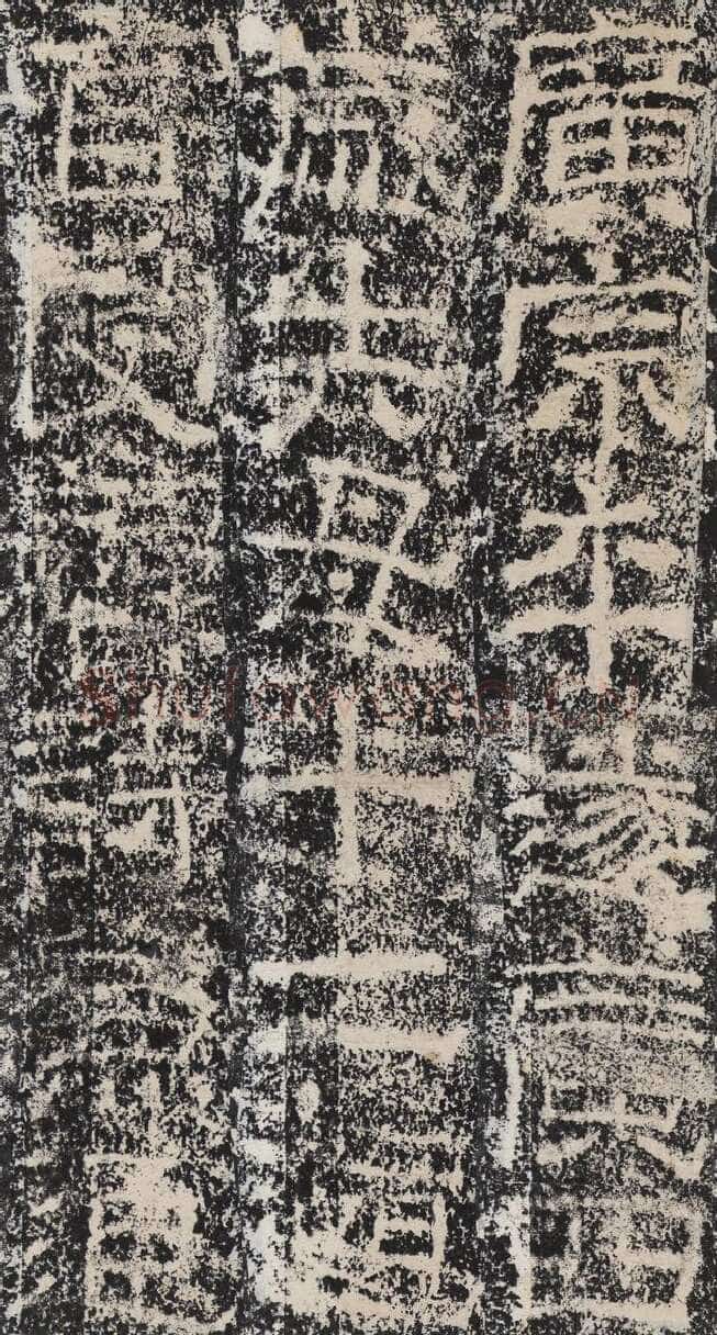 孟孝琚碑秦汉墨迹作品欣赏,摘自秦汉孟孝琚碑
