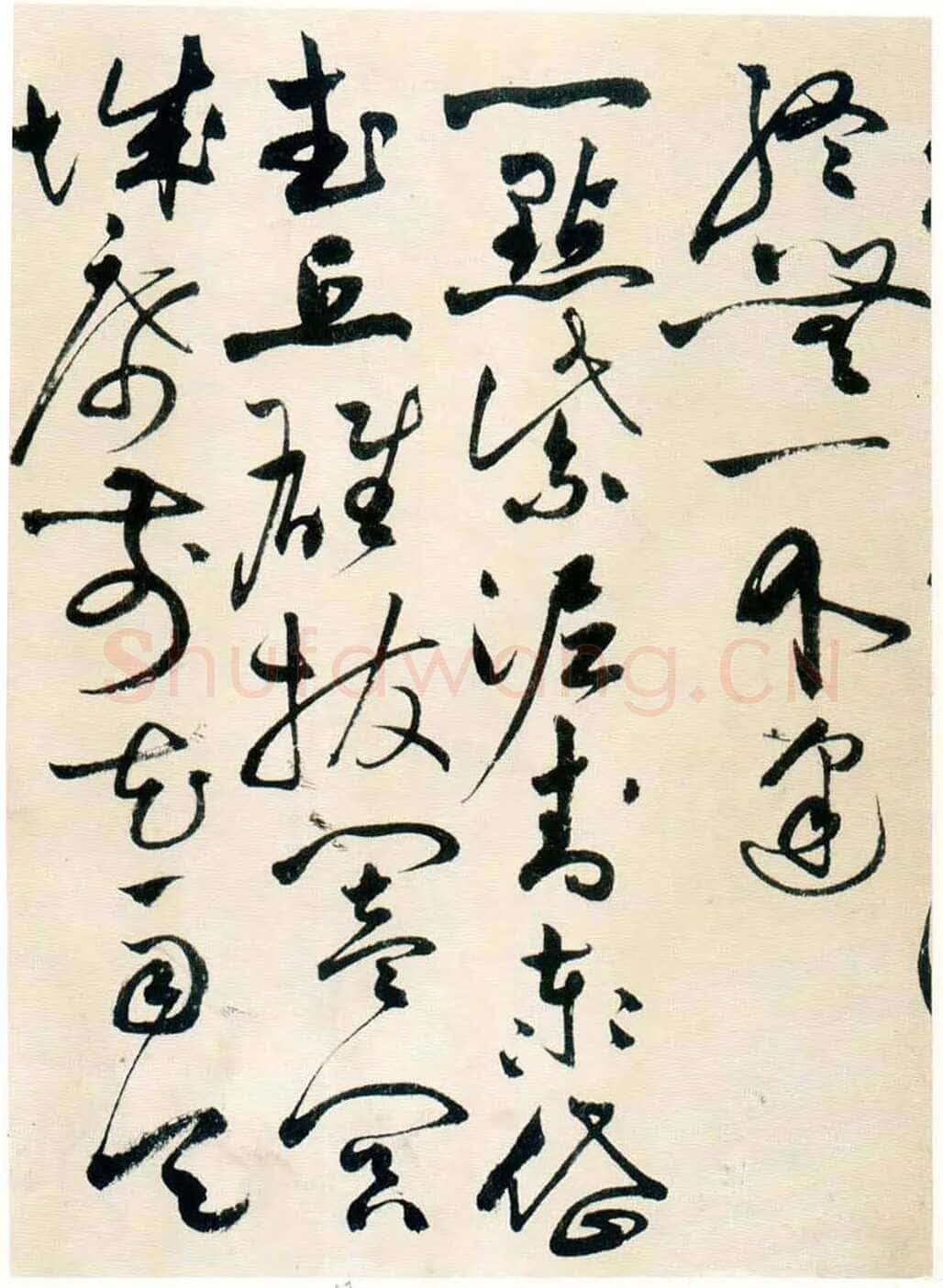 祝允明《草书自书诗卷》北京故宫博物院藏