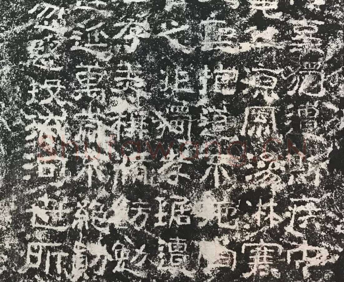 孟孝琚碑秦汉墨迹作品欣赏,摘自秦汉孟孝琚碑