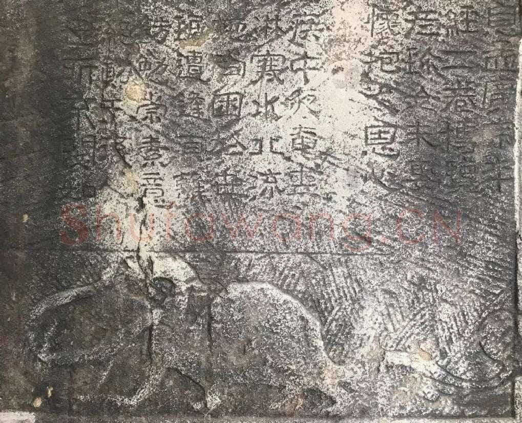 孟孝琚碑秦汉墨迹作品欣赏,摘自秦汉孟孝琚碑