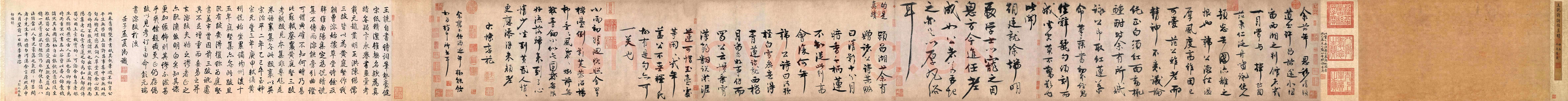 王诜《行书颍昌湖上诗词卷》纸本 31.3×271.9 cm 北京故宫博物院藏