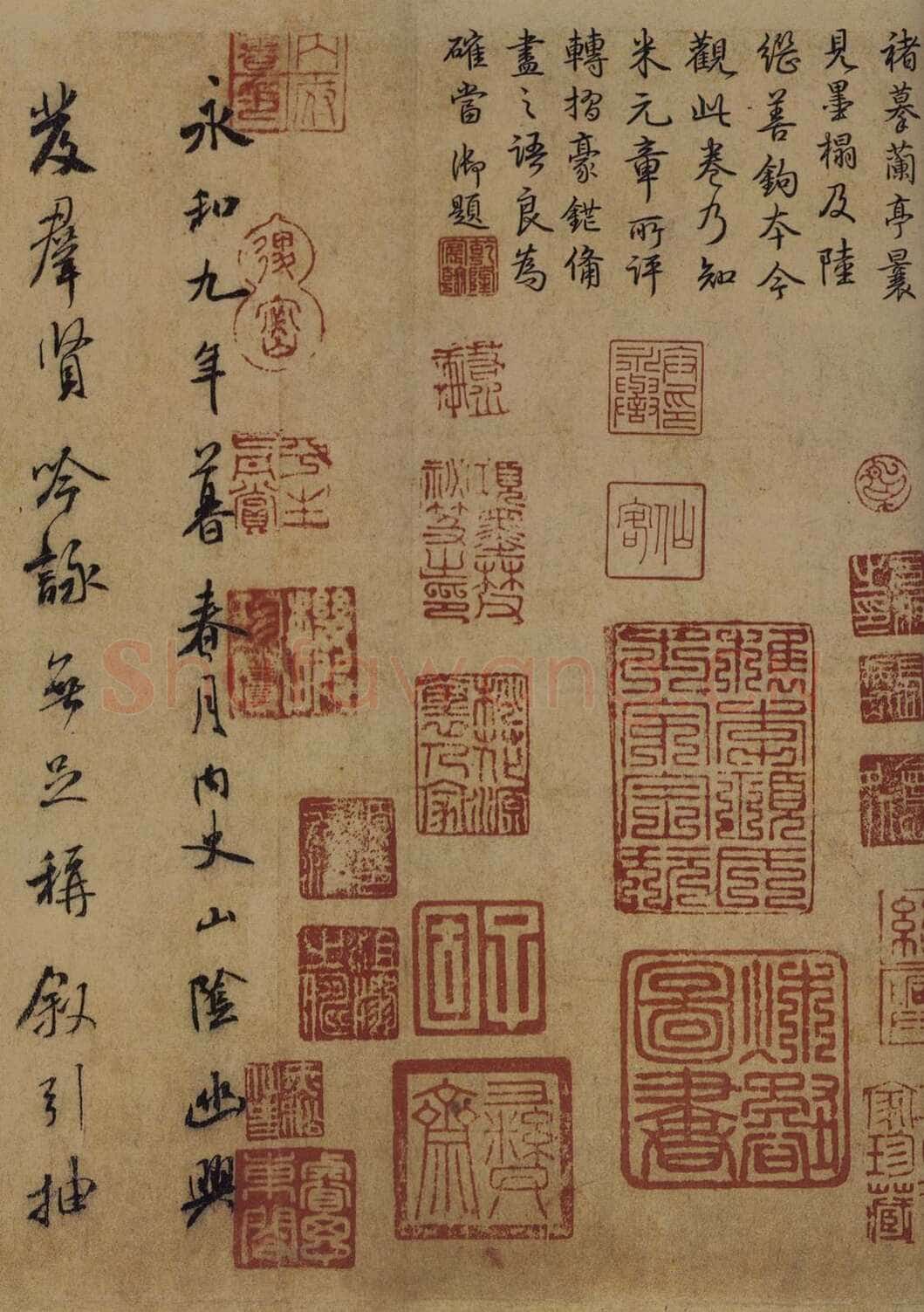 褚遂良《摹王羲之兰亭序》(兰亭八柱第二本)卷 纸本 24×88.5cm 北京故宫博物院藏