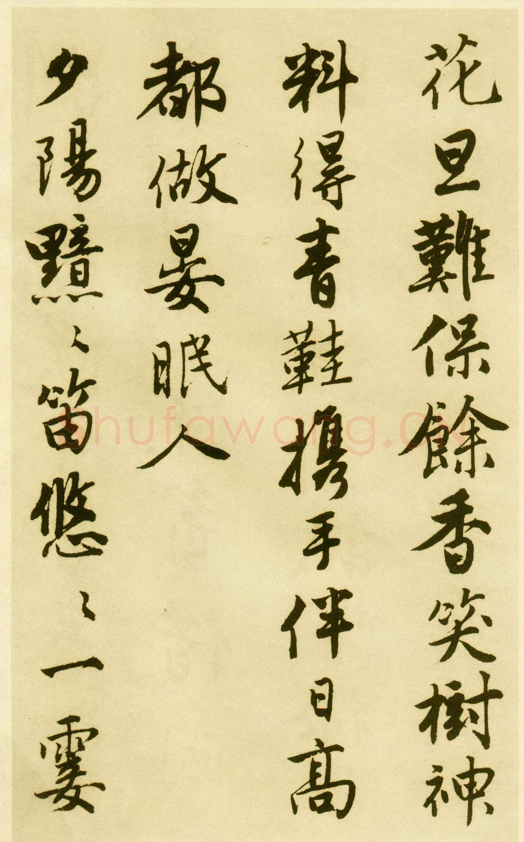 唐寅《落花诗册》纸本行书 每开尺寸27cm x 30Cm 三十四开 苏州市博物馆藏