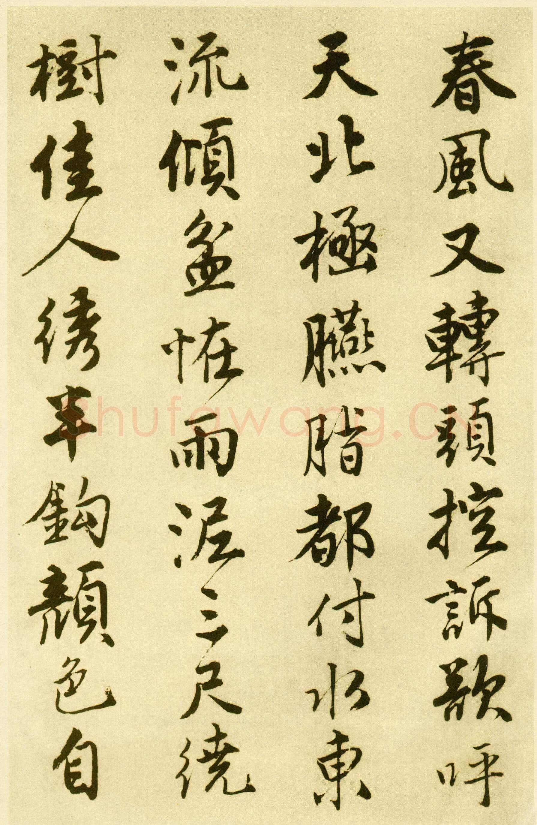 唐寅《落花诗册》纸本行书 每开尺寸27cm x 30Cm 三十四开 苏州市博物馆藏