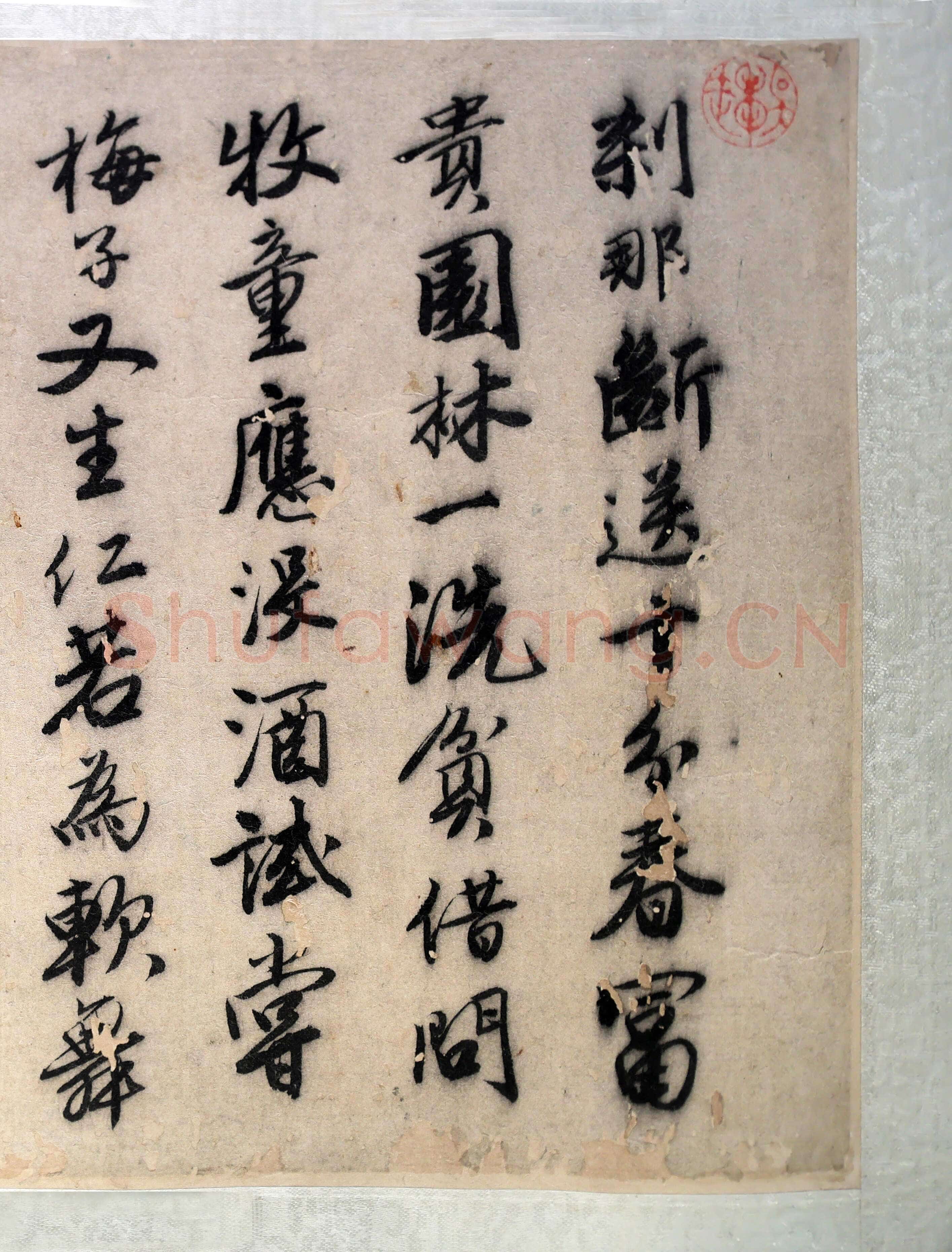 唐寅《落花诗与漫兴诗卷》纸本 行书 23.4×447.6cm 中国美术馆藏藏