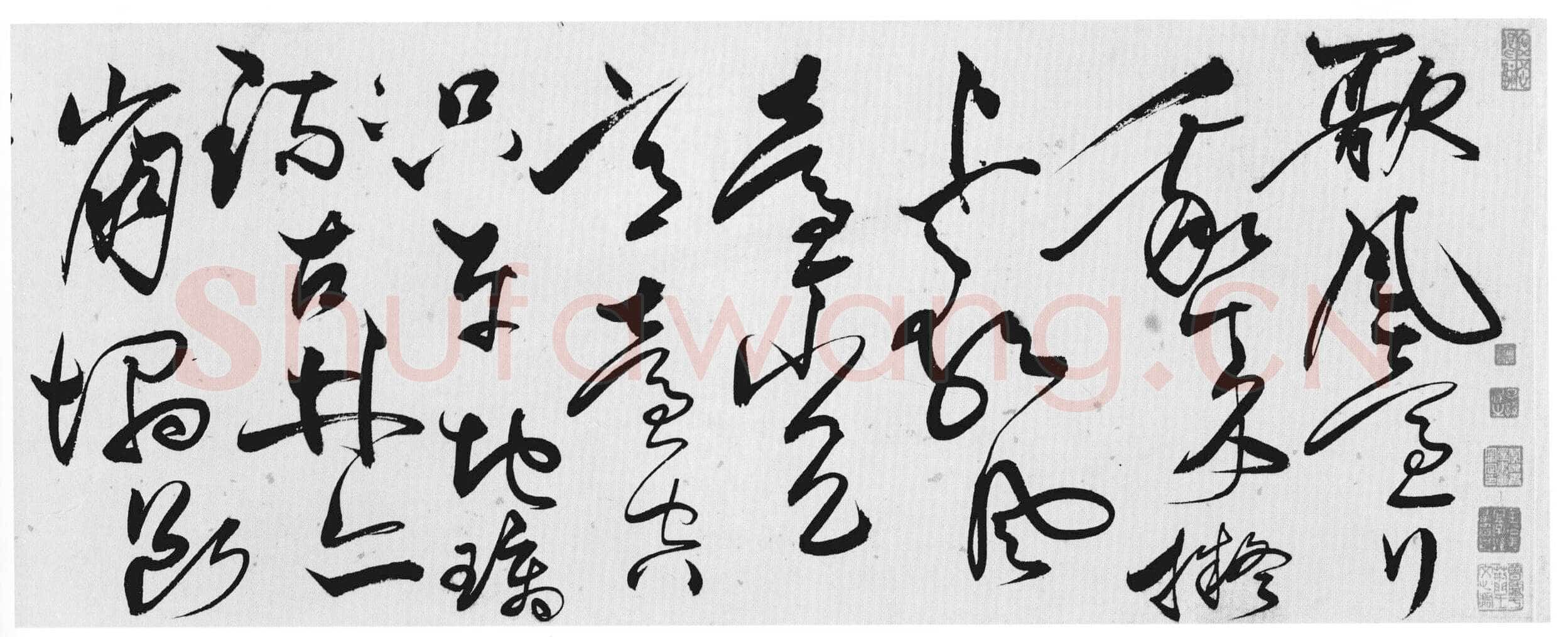 唐顺之《草书歌凤台行卷》纸本草书 32×992cm 广东省博物馆藏