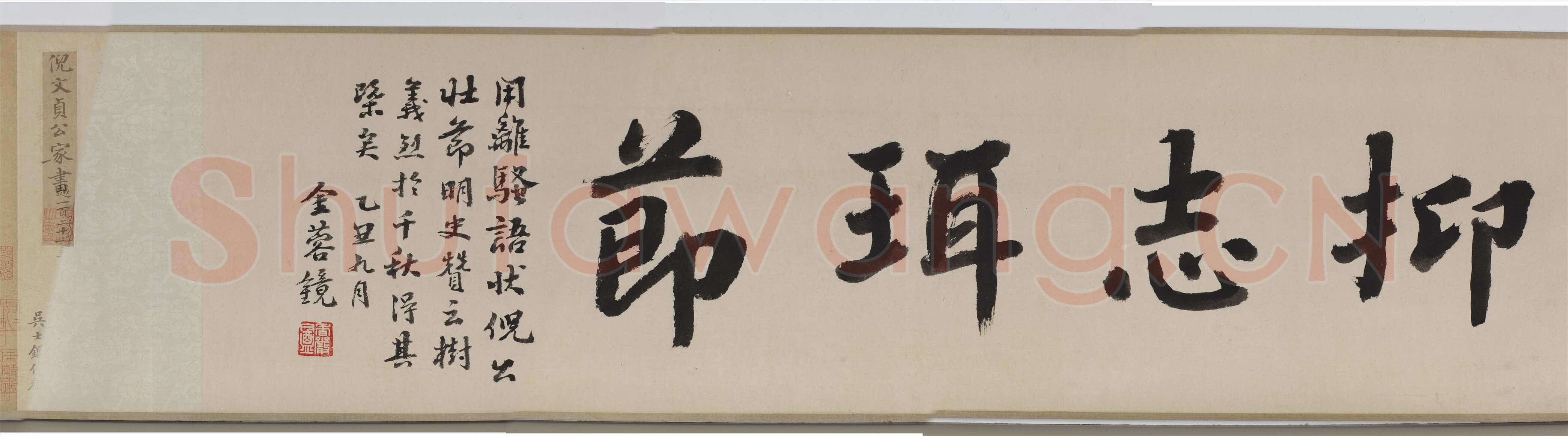 倪元璐《家书》纸本楷书 崇祯四年(1631)无锡博物院藏