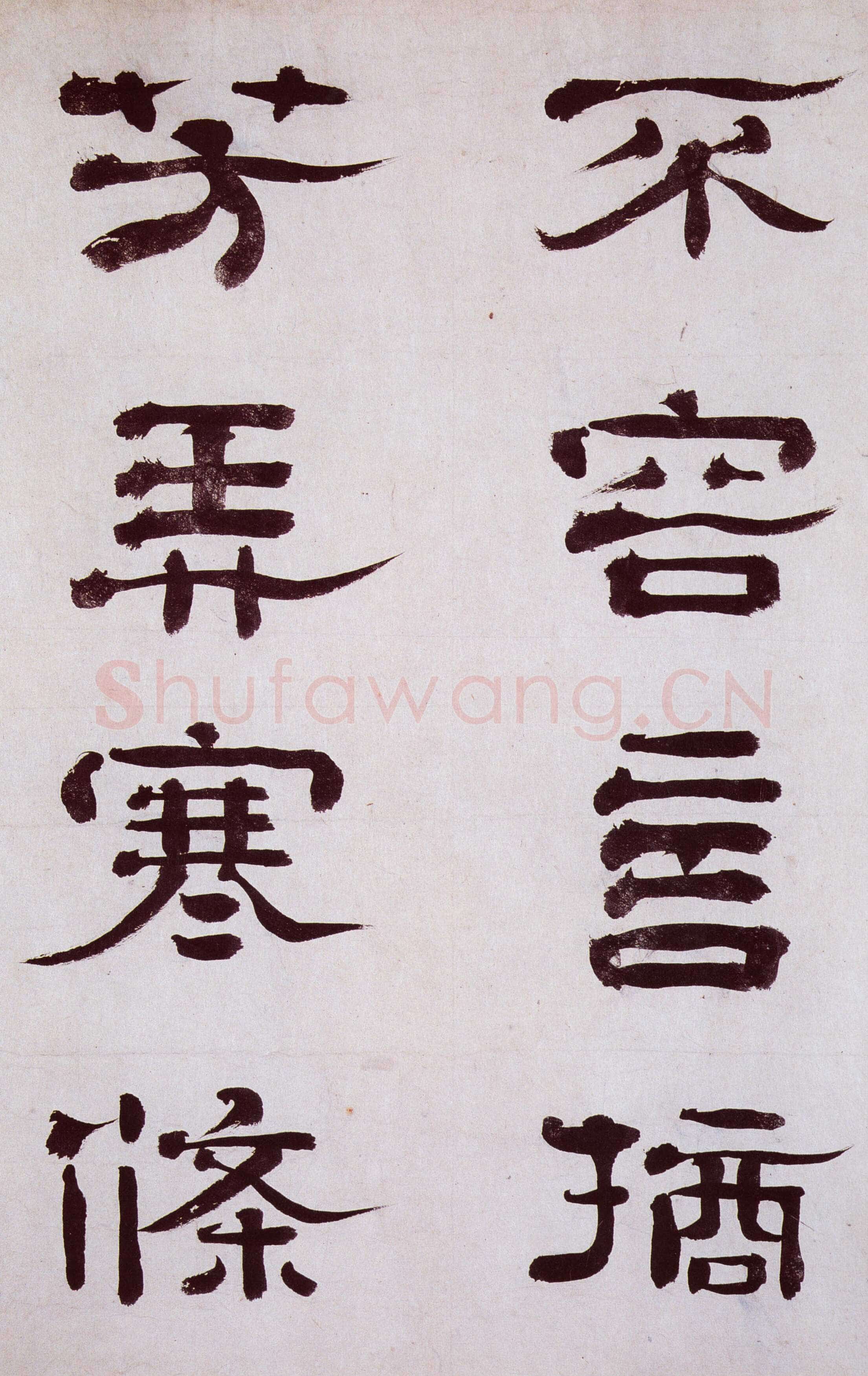 楚调自歌 不谬风雅 郑簠《隶书谢灵运石室山诗卷》介绍(作者:张飞莺)