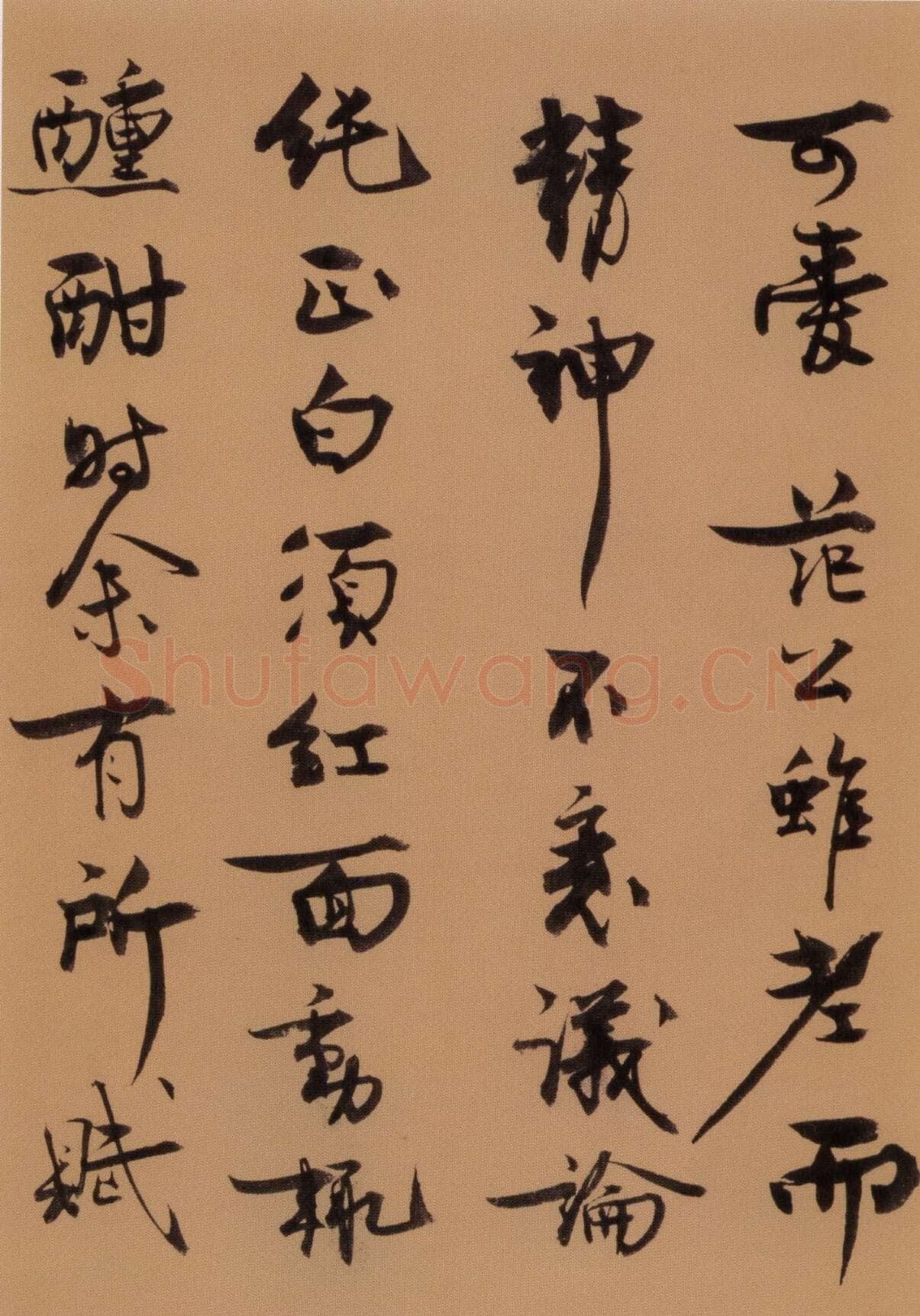 王诜《行书颍昌湖上诗词卷》纸本 31.3×271.9 cm 北京故宫博物院藏