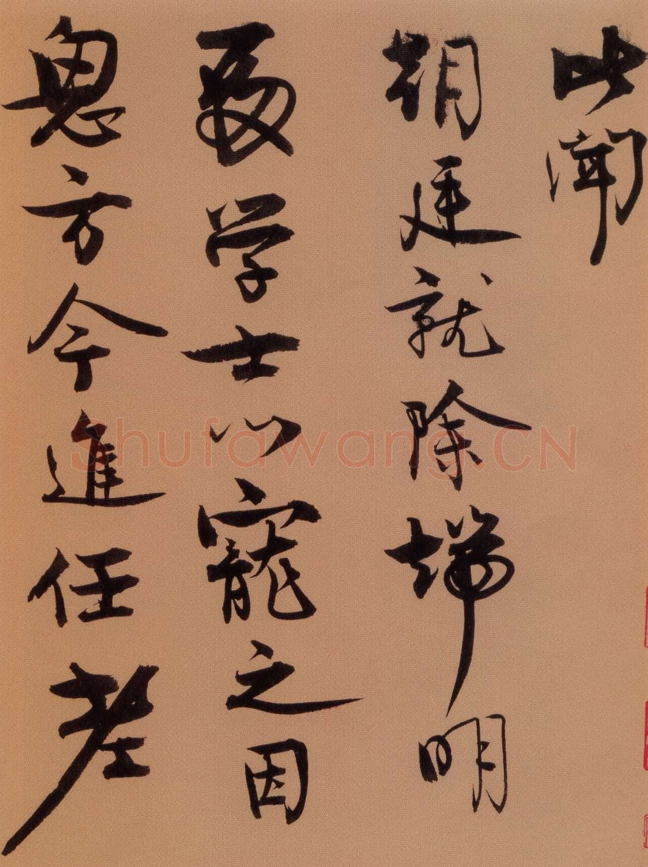 王诜《行书颍昌湖上诗词卷》纸本 31.3×271.9 cm 北京故宫博物院藏