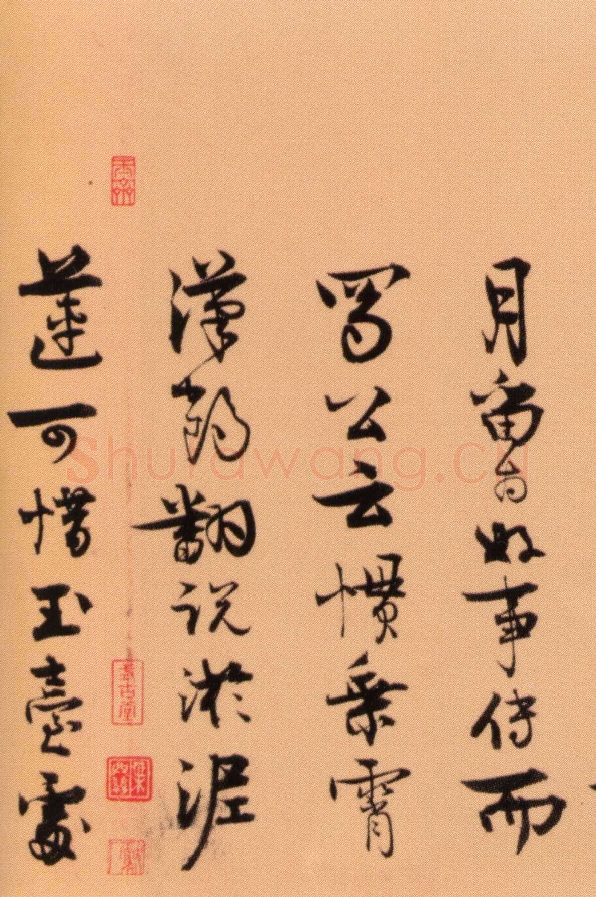 王诜《行书颍昌湖上诗词卷》纸本 31.3×271.9 cm 北京故宫博物院藏