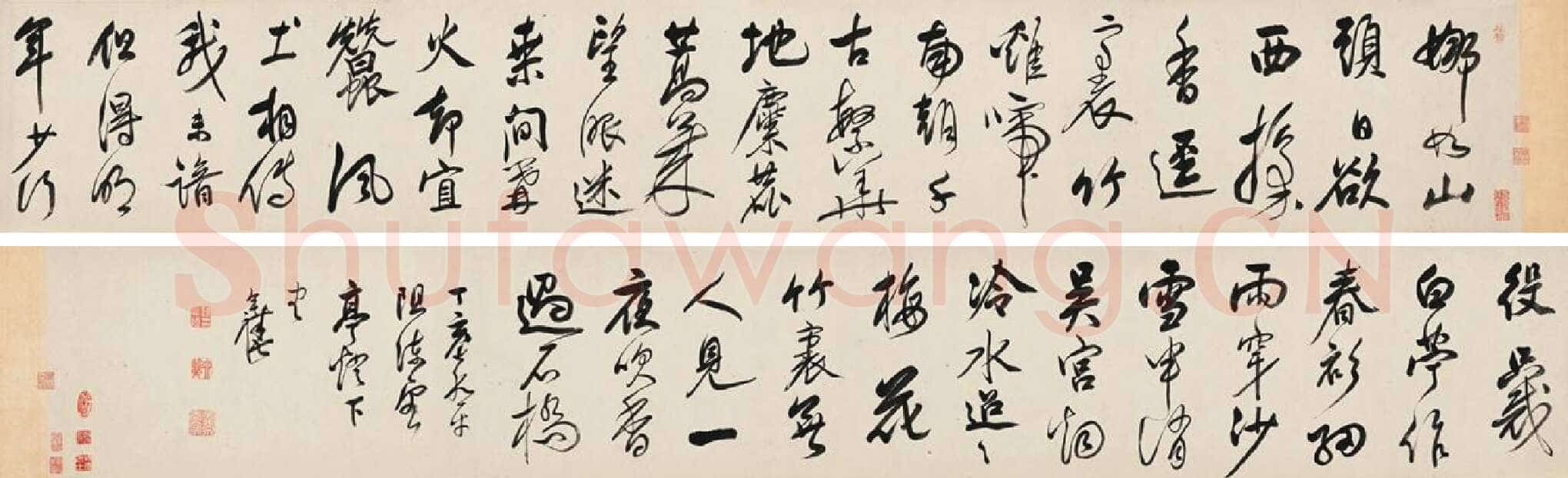 陈奕禧《行书自作诗手卷》见于2014春季拍卖会“翰不虚动”中国古代书法专场