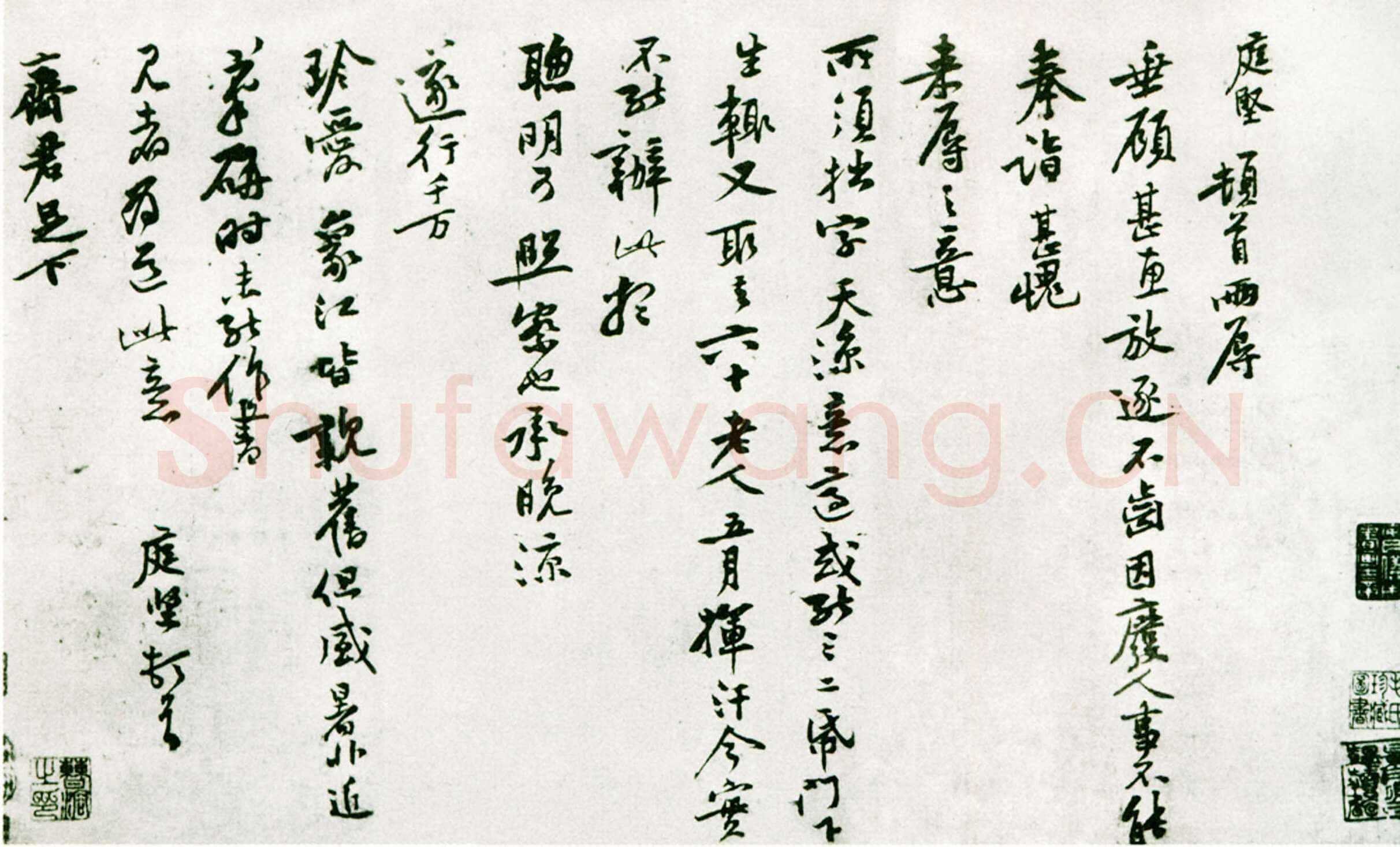 黄庭坚《齐君帖》(又称《致齐君尺牍》)纸本行书 27.8×48.5cm 台北故宫博物院藏
