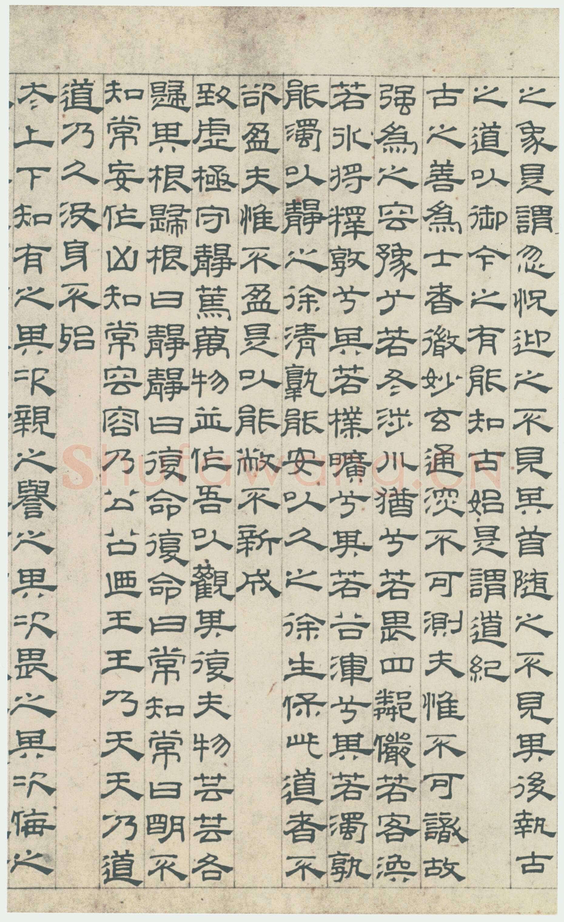 吴叡《篆隶书离骚千字文合卷、隶书道德经、题张渥九歌图卷》