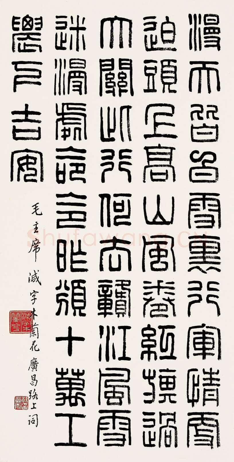 韩登安1