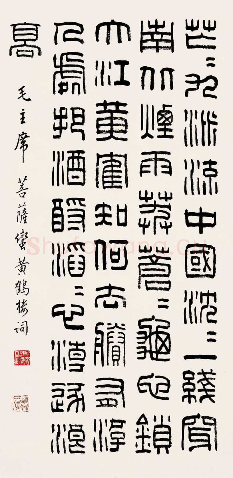 韩登安2