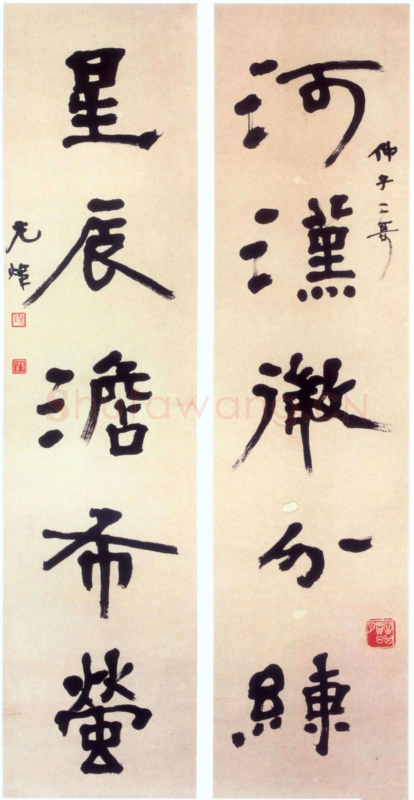 胡小石《隶书河汉星辰五言联》轴