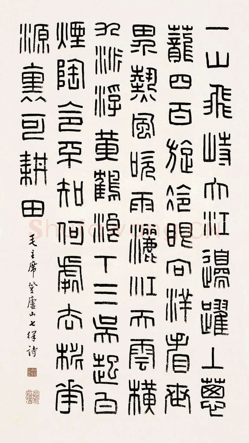韩登安3