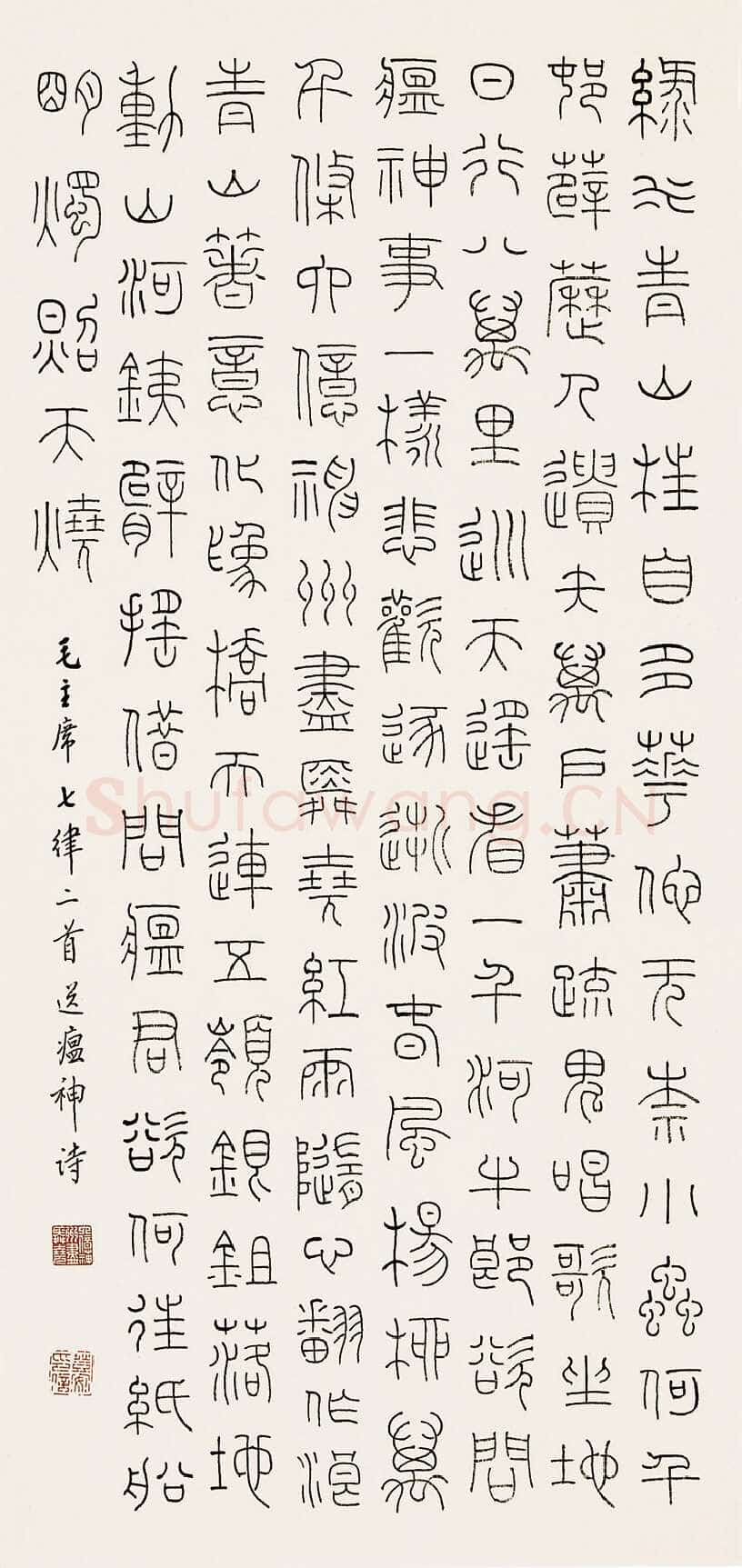 韩登安4