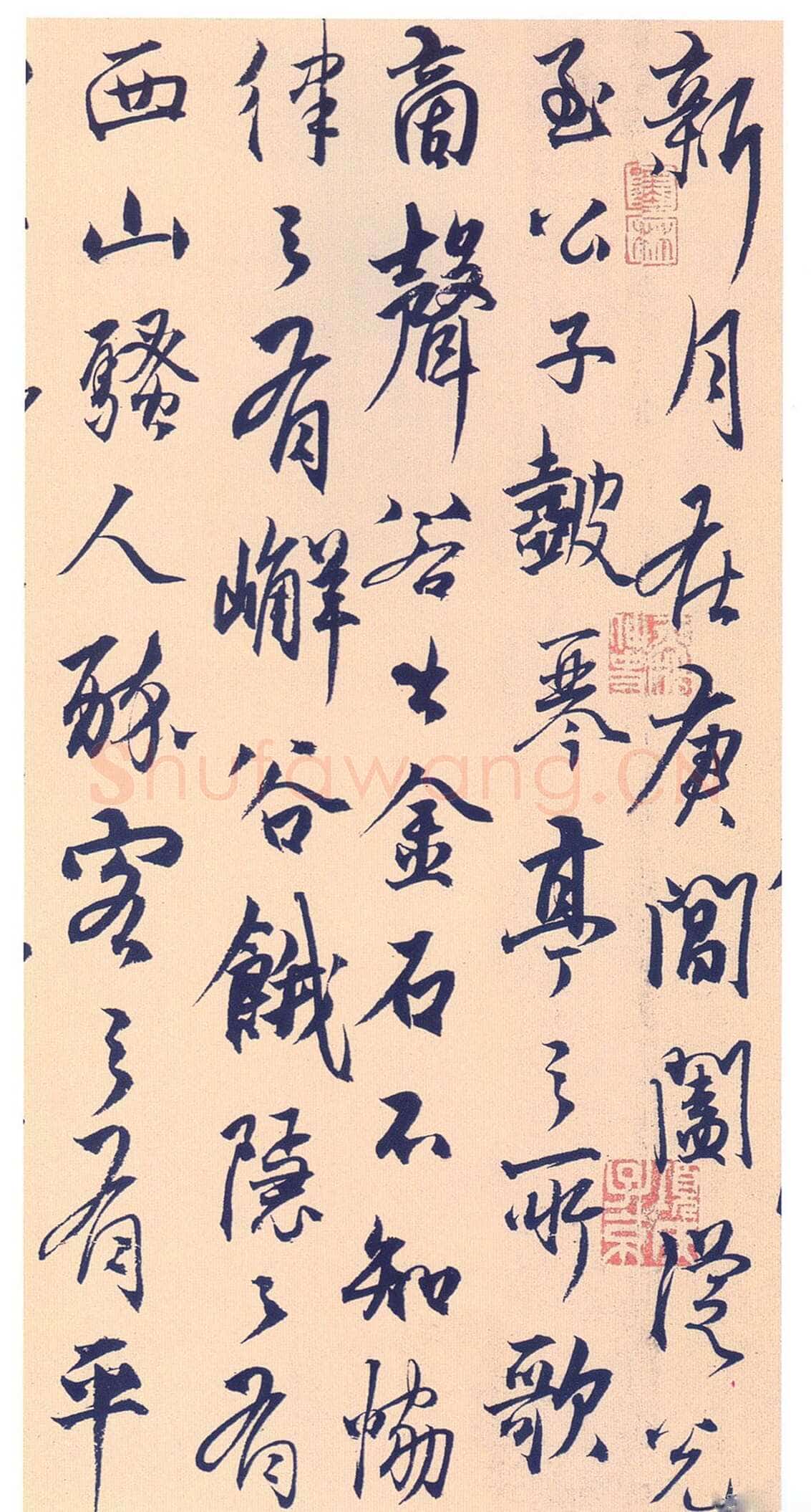 杨维祯《竹西草堂志》纸本 高27.5cm 辽宁省博物馆藏 至正9年(1349)