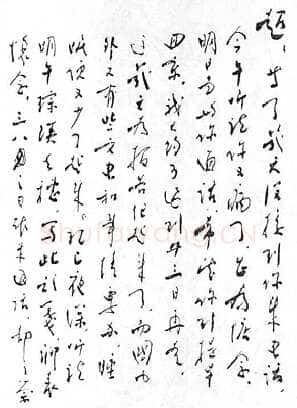 周恩来致邓颖超书(1959年3月18日)