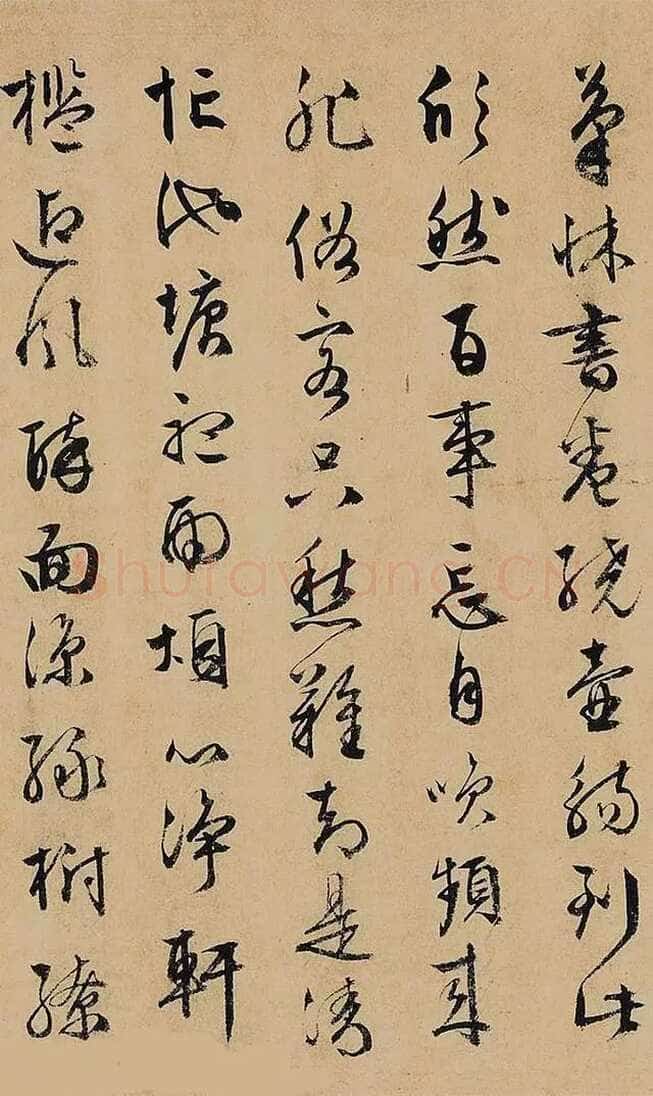 文徵明 《杂咏诗卷》纸本行书,25×258cm 北京保利十周年秋季拍卖会