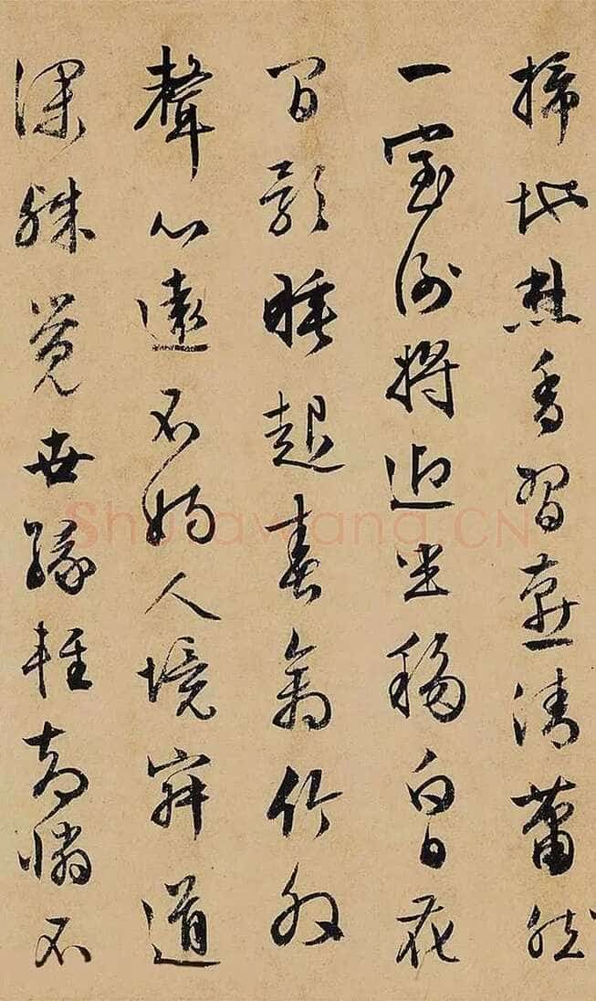 文徵明 《杂咏诗卷》纸本行书,25×258cm 北京保利十周年秋季拍卖会