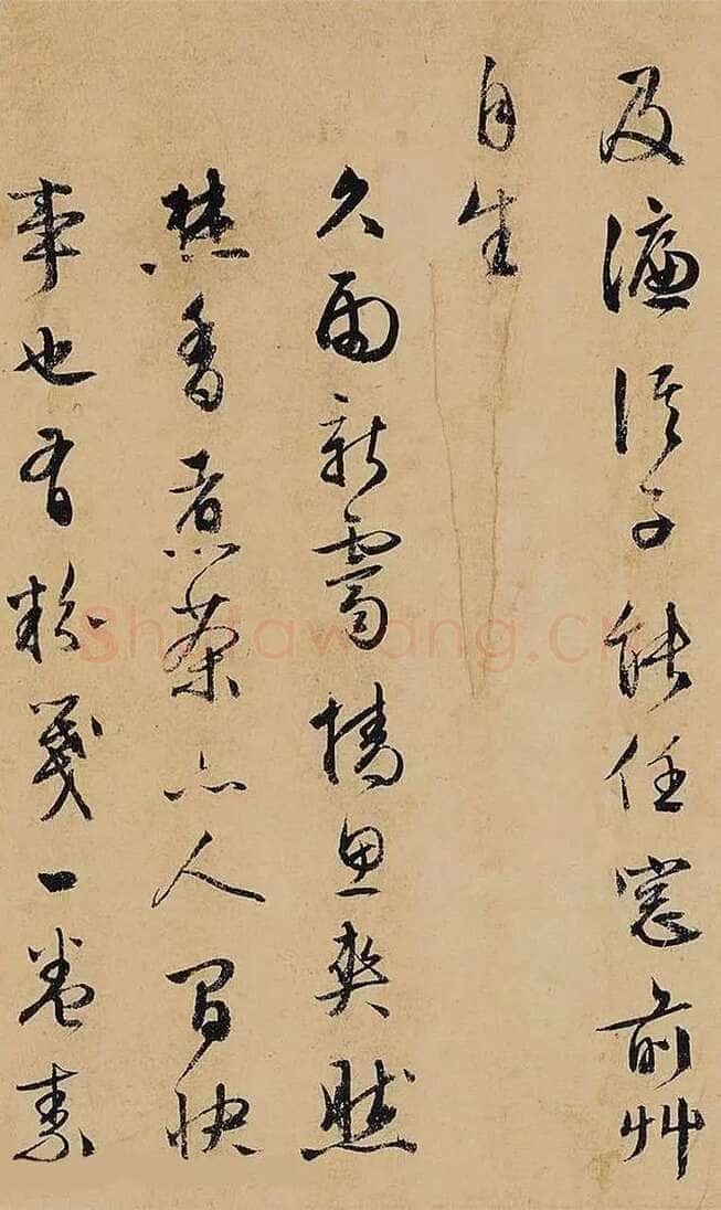 文徵明 《杂咏诗卷》纸本行书,25×258cm 北京保利十周年秋季拍卖会