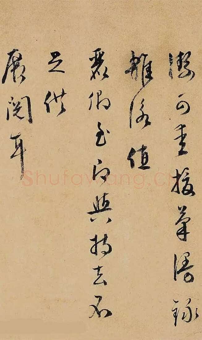 文徵明 《杂咏诗卷》纸本行书,25×258cm 北京保利十周年秋季拍卖会