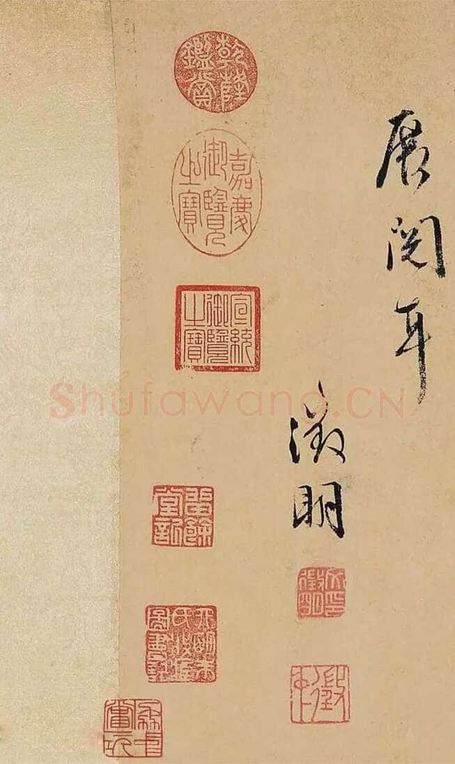 文徵明 《杂咏诗卷》纸本行书,25×258cm 北京保利十周年秋季拍卖会