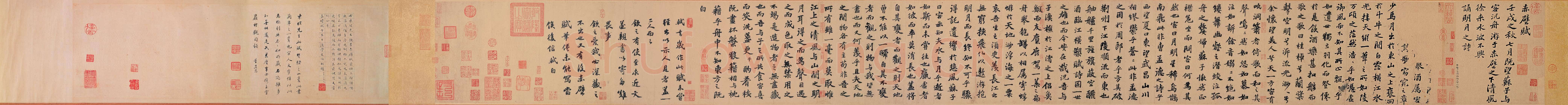 苏轼《前赤壁赋》卷 纸本 行楷书 23.9×258cm 元丰六年(1083年)台北故宫博物院藏