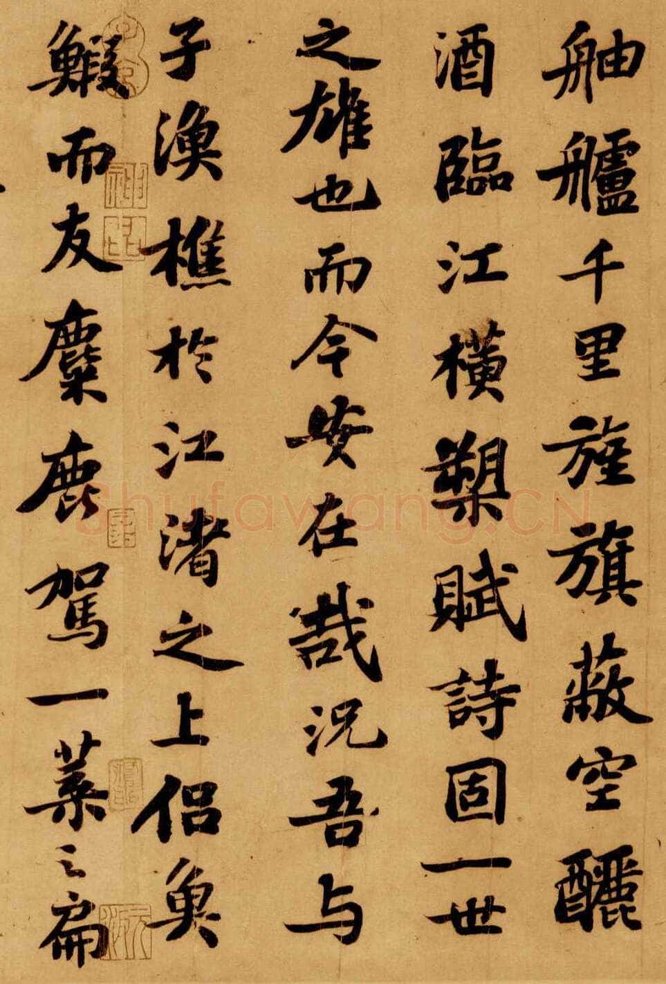 苏轼《前赤壁赋》卷 纸本 行楷书 23.9×258cm 元丰六年(1083年)台北故宫博物院藏