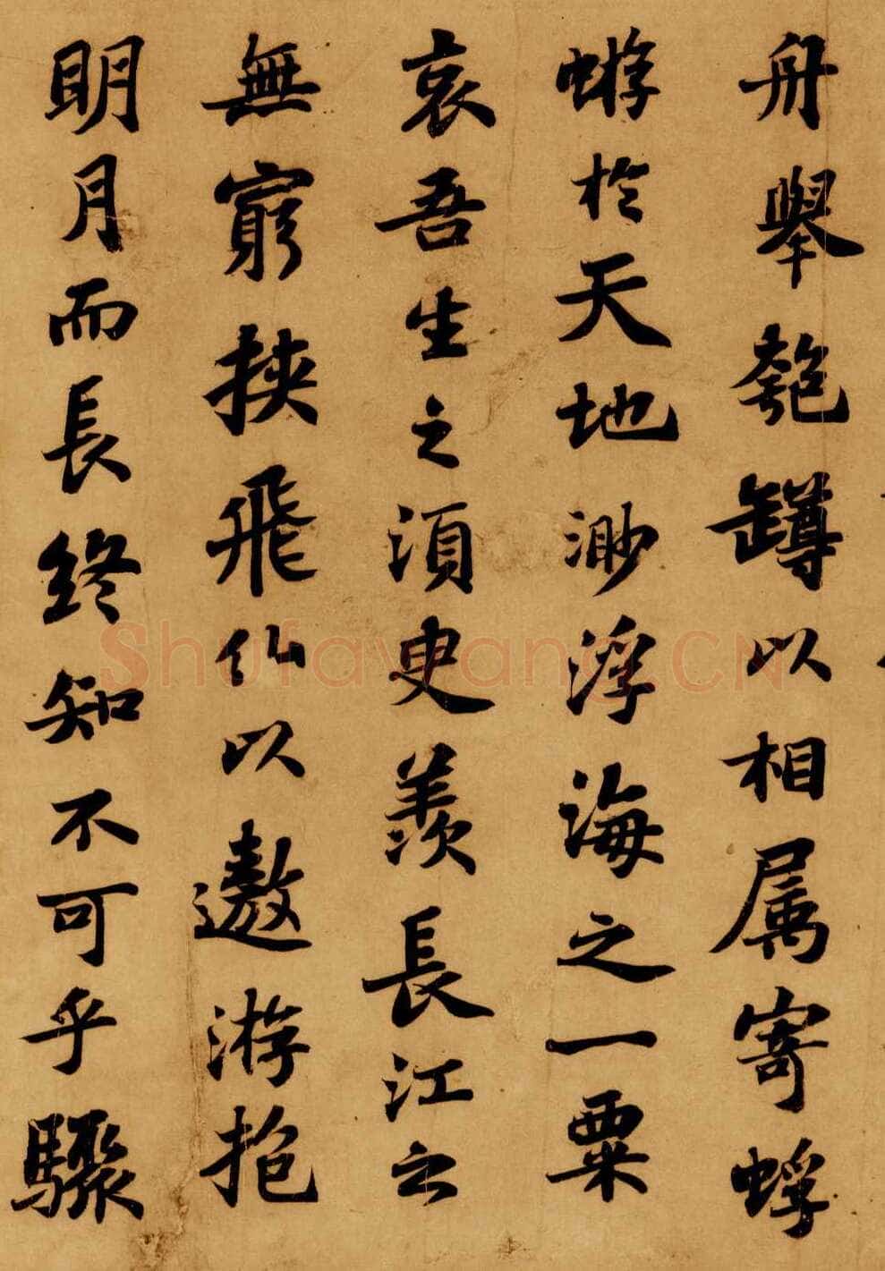 苏轼《前赤壁赋》卷 纸本 行楷书 23.9×258cm 元丰六年(1083年)台北故宫博物院藏