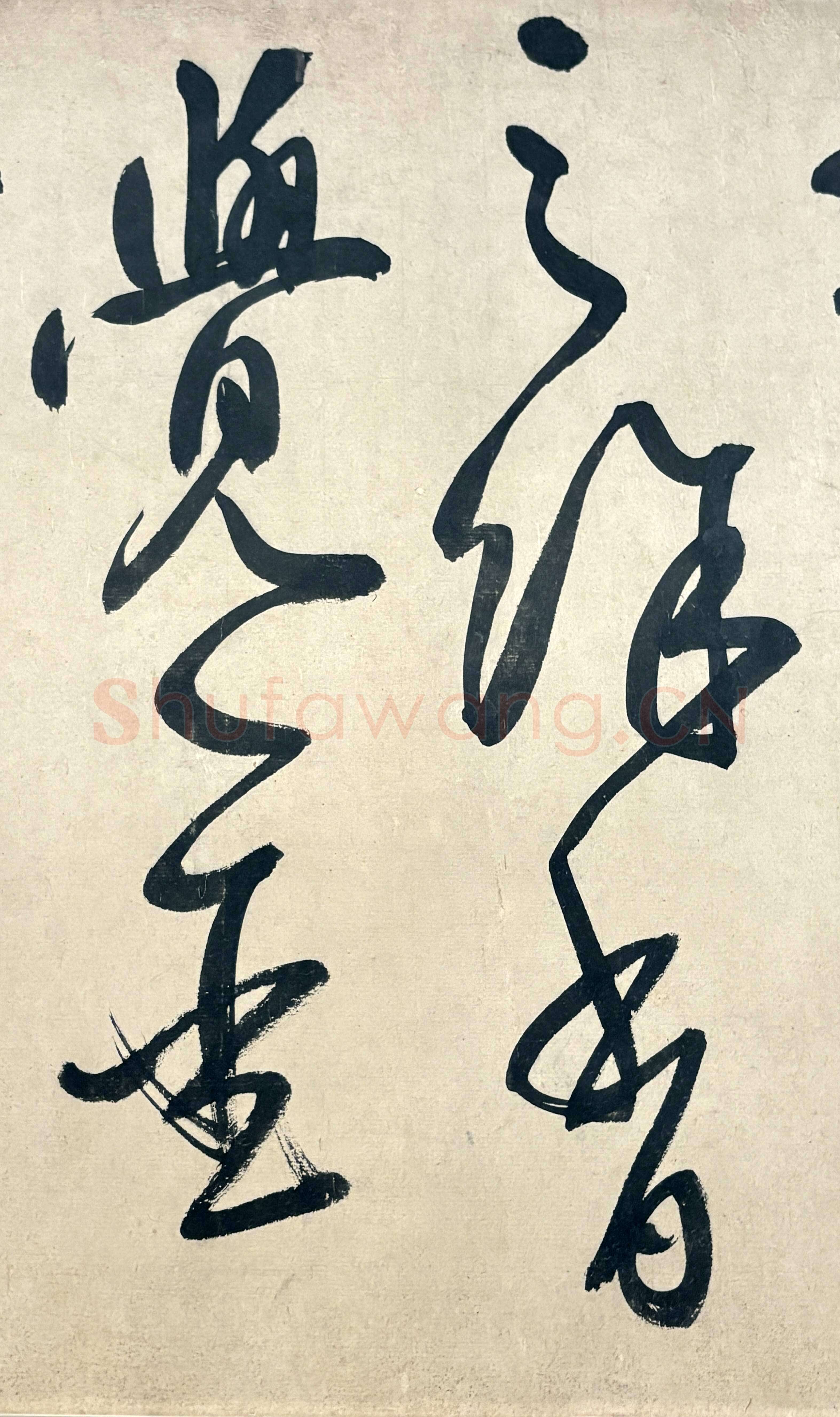 鲜于枢《行草诗赞卷》43.4×3876.4cm 上海博物馆藏