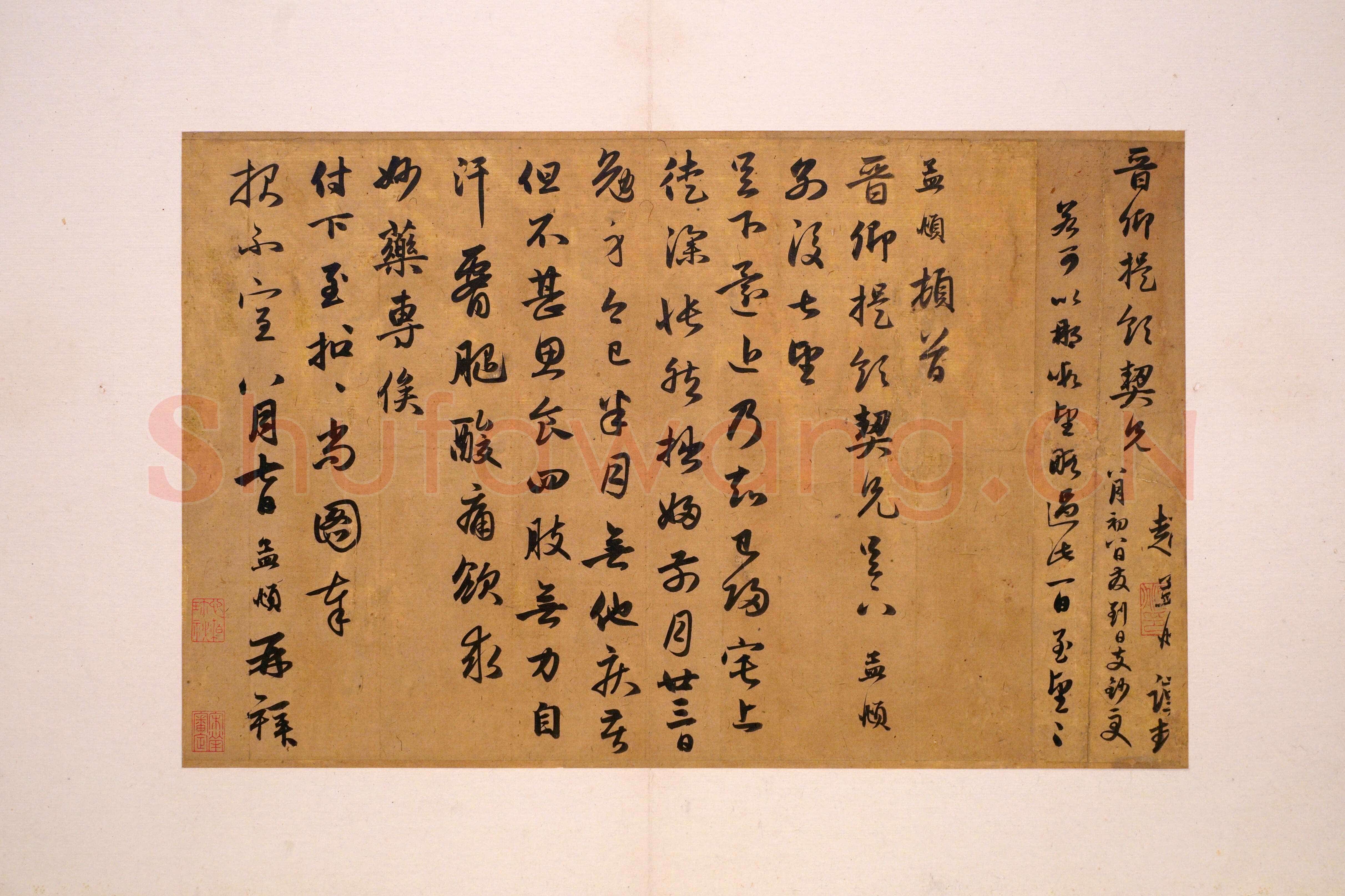 赵孟頫《行书十二札册》纸本行书 29.5×27.2cm×12 上海博物馆藏