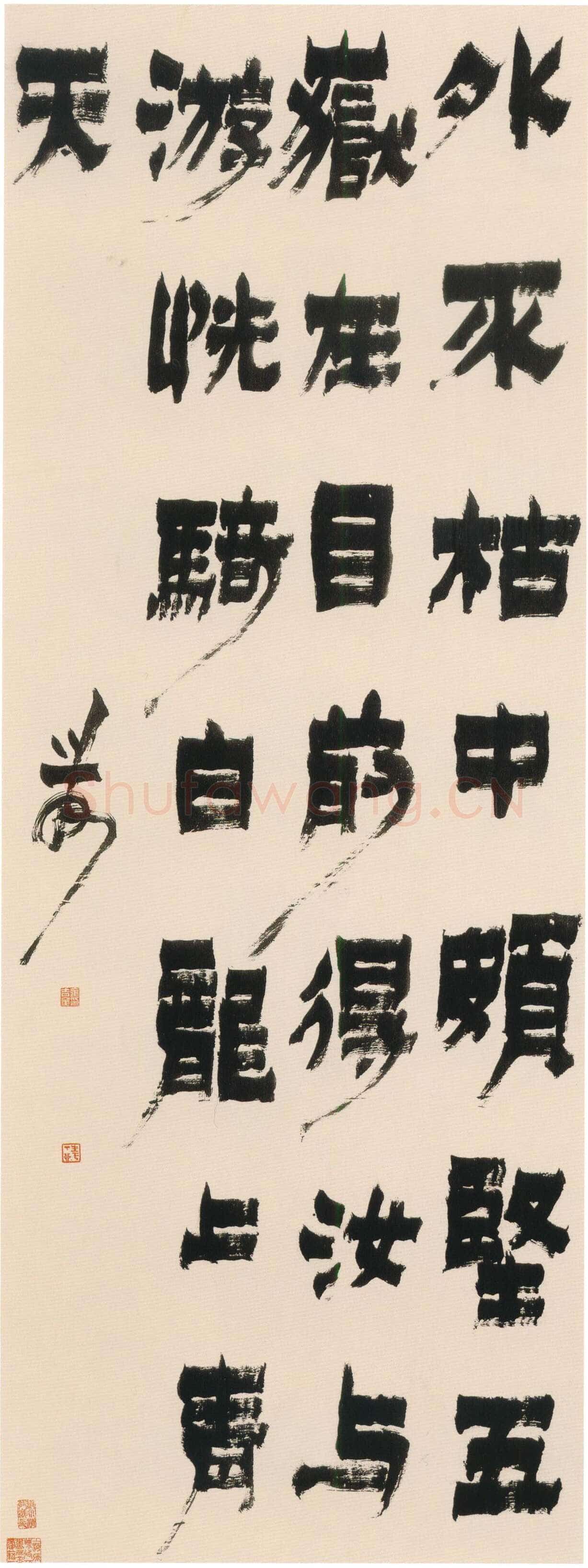 金农《漆书外不枯中颇坚轴》纸本隶书 148.5×55.5cm 徐州市博物馆藏