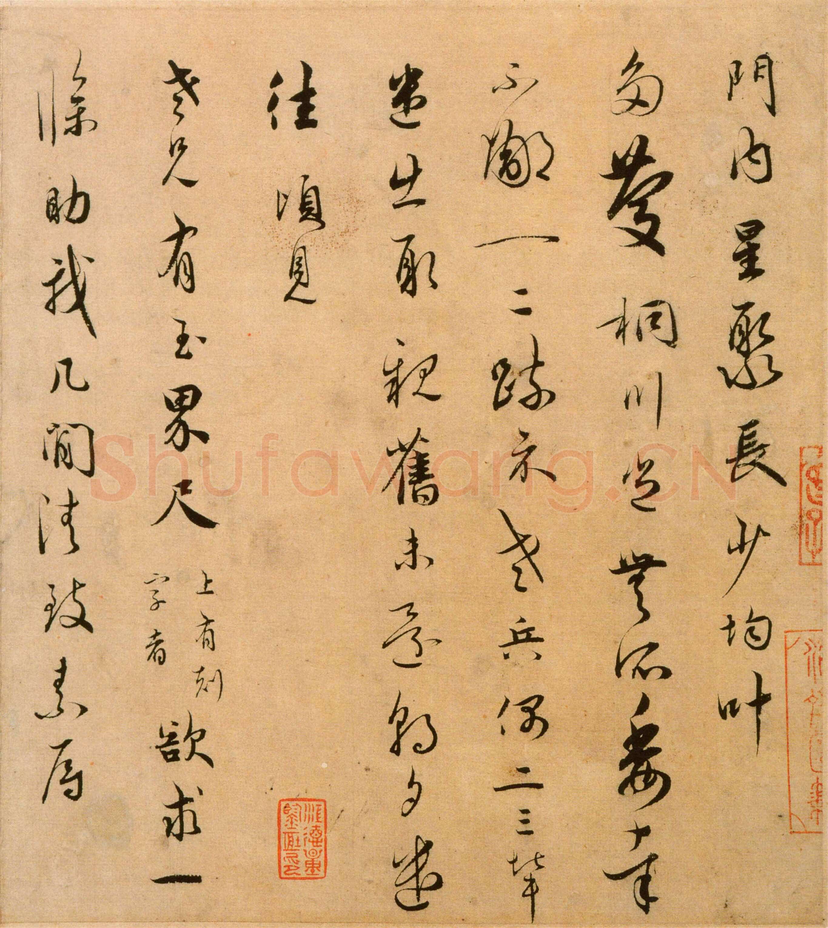 吴说《门内星聚帖》纸本 25×45.4cm 北京故宫博物院藏