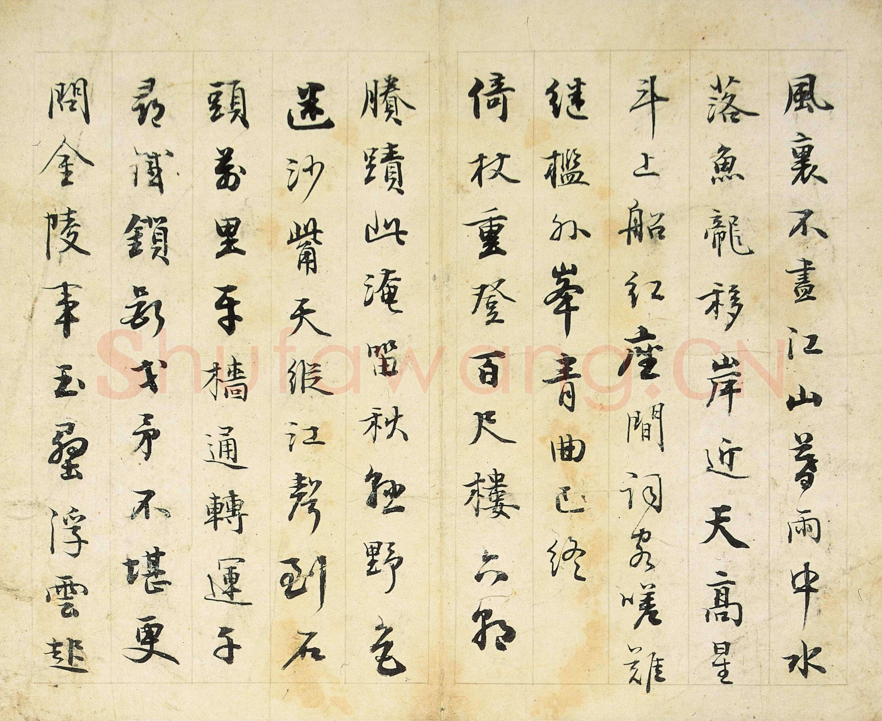 铁保《临旧帖及近作》册 20.3×24.9cm×12 南京博物院藏