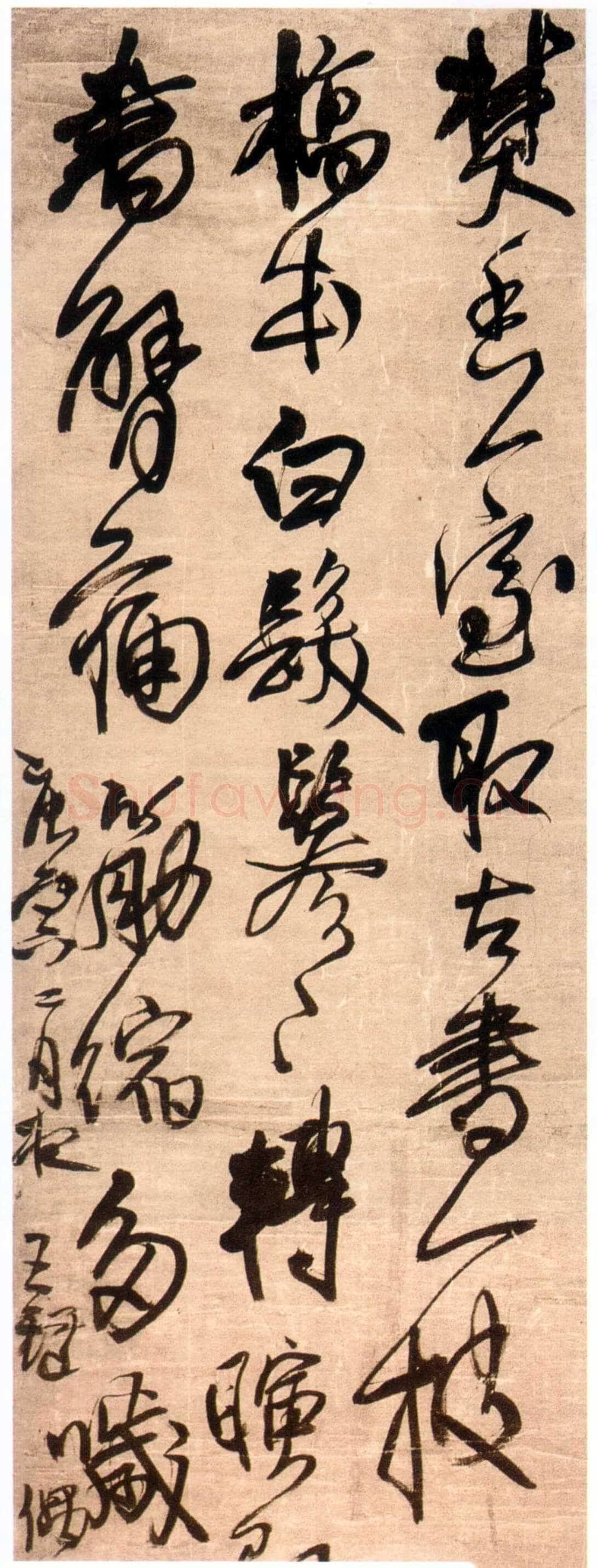 王铎《书画虽遣怀文语》轴 清顺治七年(庚寅1650年)绢本，行书，纵203cm，横50cm。首都博物馆藏