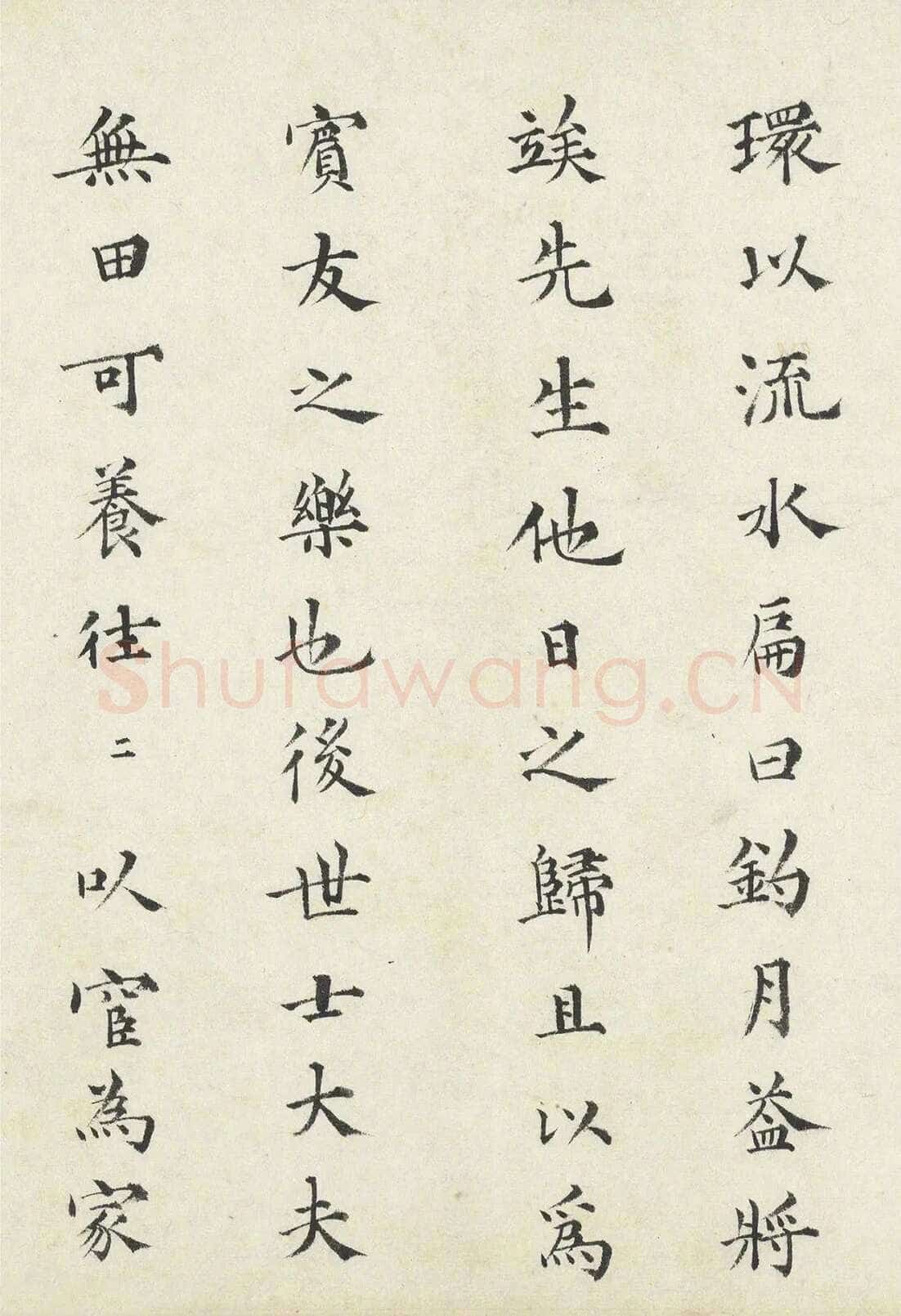 都穆《致野航、钓月亭记》