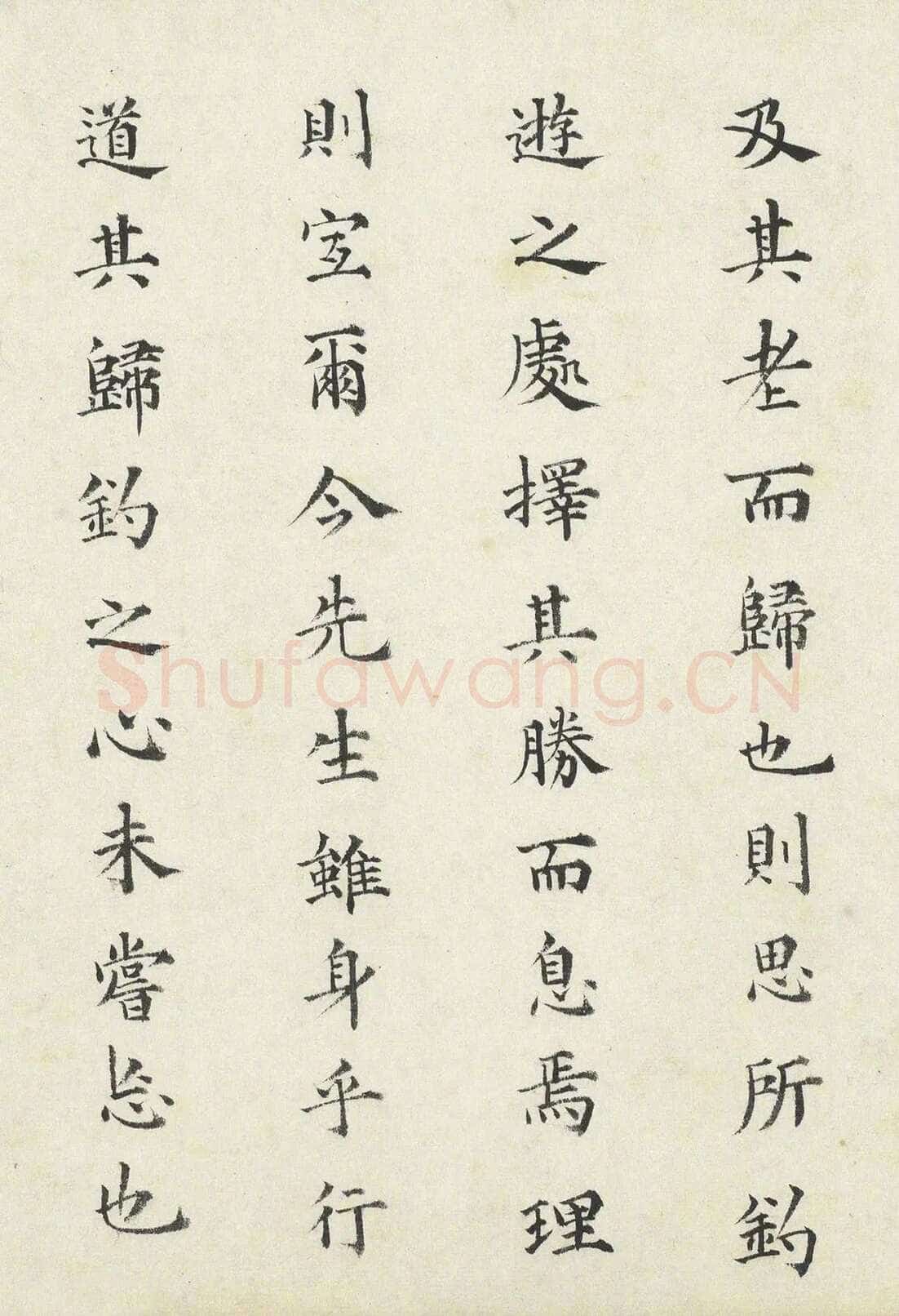 都穆《致野航、钓月亭记》