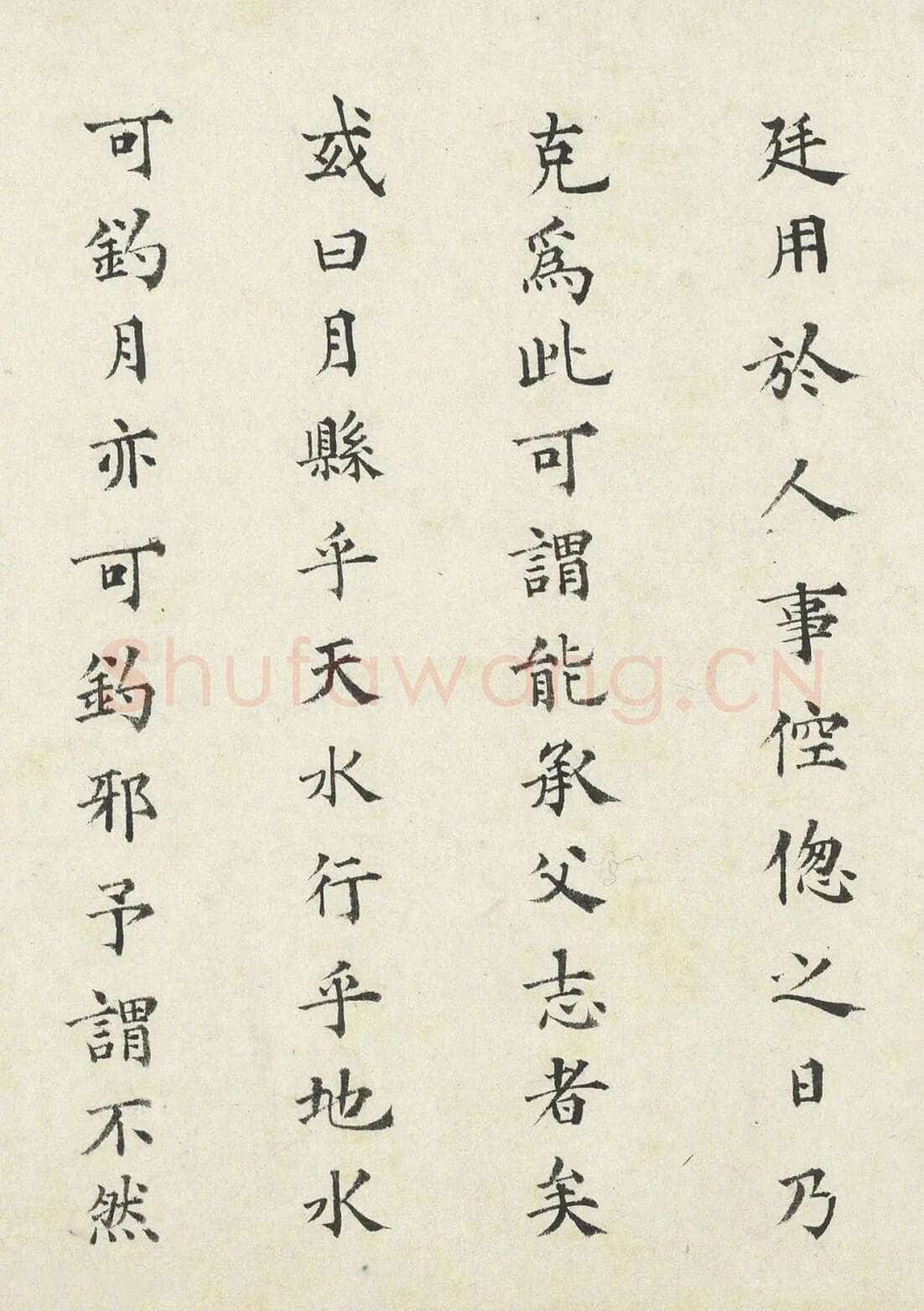 都穆《致野航、钓月亭记》