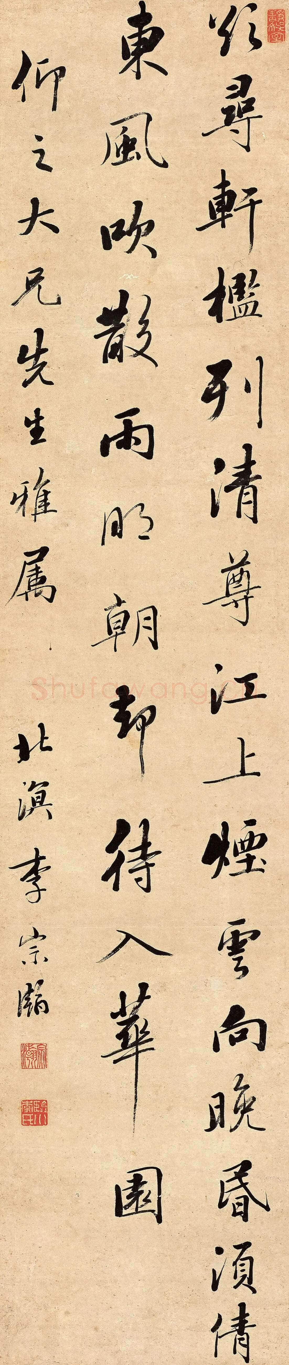 李宗瀚《行书张旭春游值雨轴》纸本 行书 115.8×25.5cm 江苏省美术馆藏