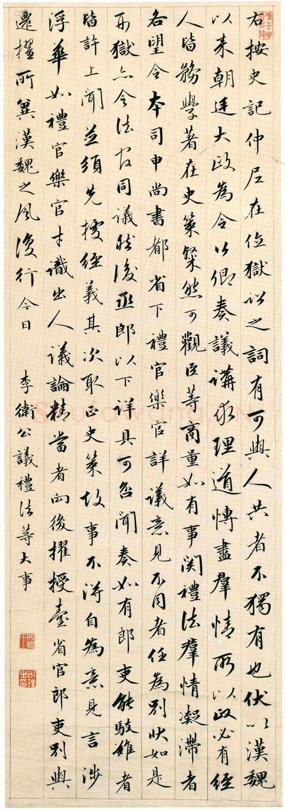 永瑆《行楷书诗文四条屏》纸本 行楷书 74.6×25.5cm×4 北京故宫博物院藏
