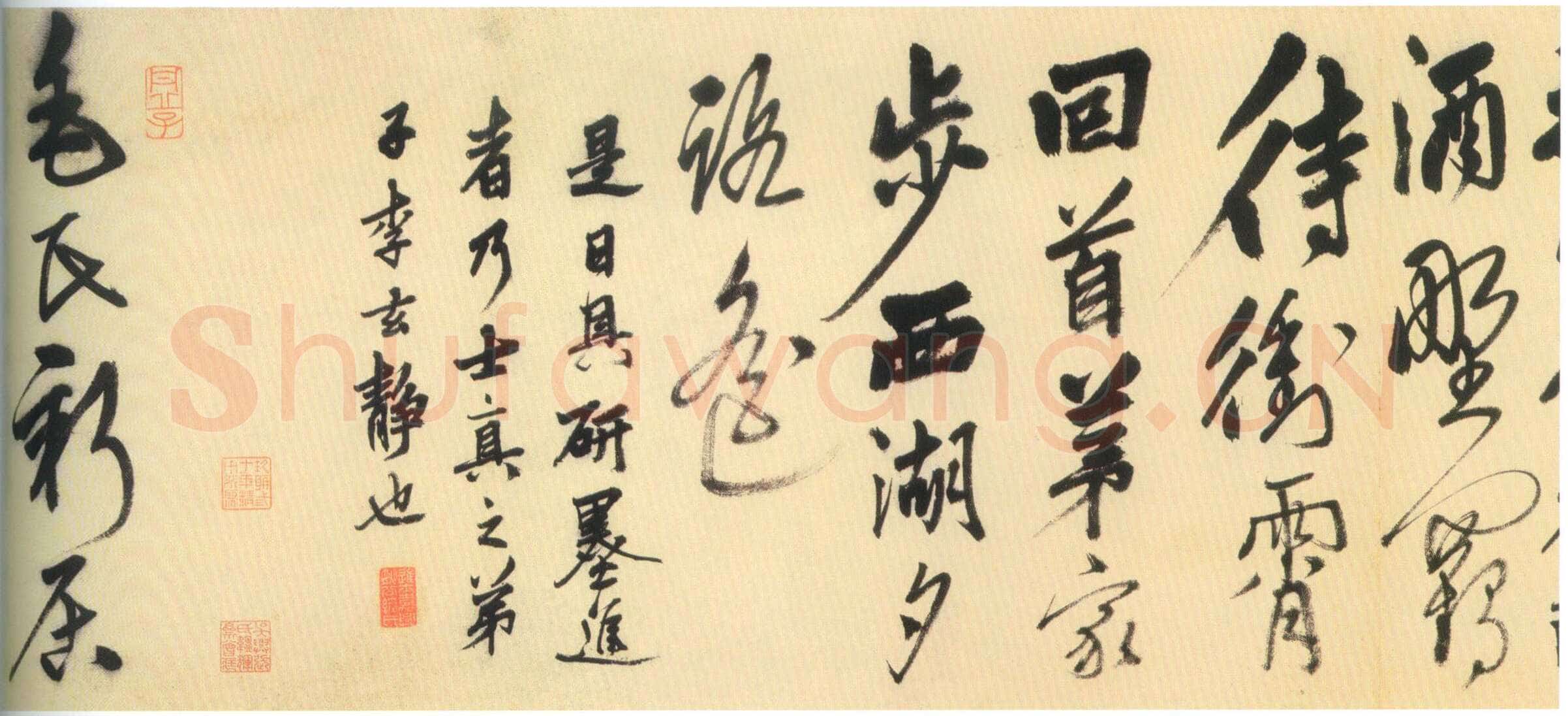 姚绶《行书拜张伯雨墓诗卷》纸本 32.1×529.4cm 上海博物馆藏