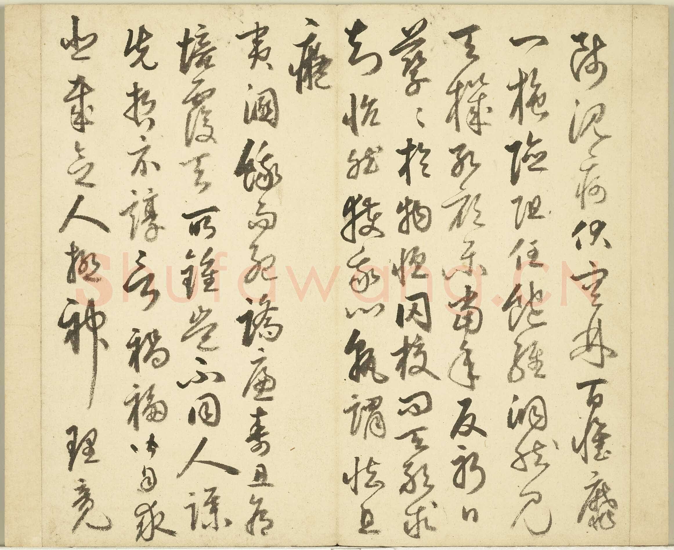 丰坊《秣陵七歌册》纸本行书29.3×31.7cm×14开 1551年 台北故宫博物院藏