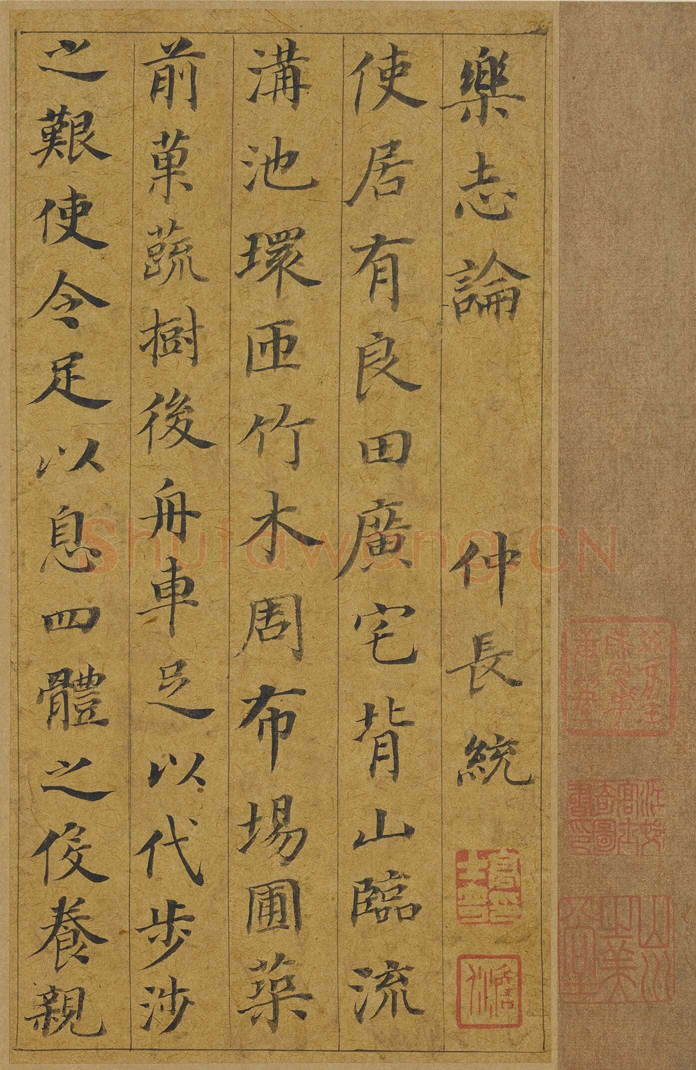 董其昌(册页)《小楷五经一论册》纸本楷书 18.3×9.5cm 万历四十六年(1618)万历四十八年(1620)上海博物馆藏